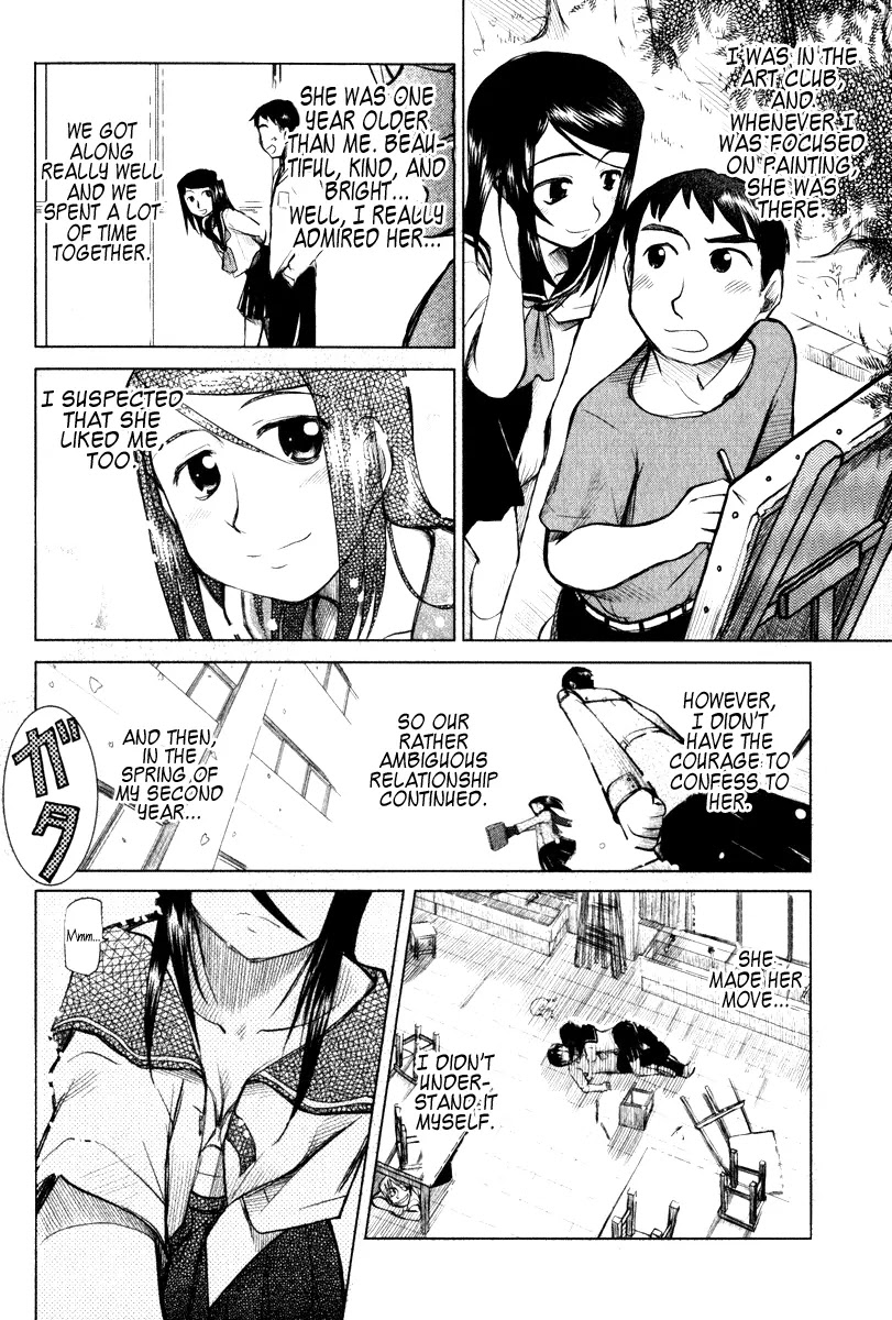Otaku no Musume-san Chapter 3 page 2 - Chapter 3: Recognition GO!