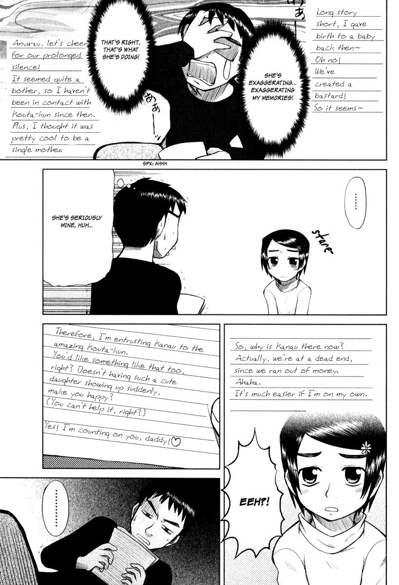 Otaku no Musume-san Chapter 3 page 5 - Chapter 3: Recognition GO!