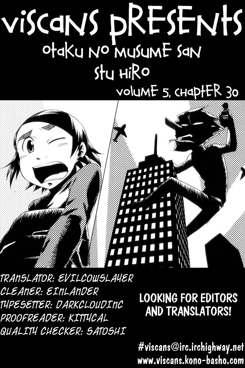 Otaku no Musume-san Chapter 30 page 1 - Chapter 30: VS Nicchi! Save Kanau! Battle of Hikansou!!
