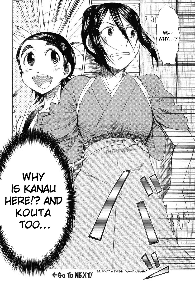 Otaku no Musume-san Chapter 30 page 17 - Chapter 30: VS Nicchi! Save Kanau! Battle of Hikansou!!