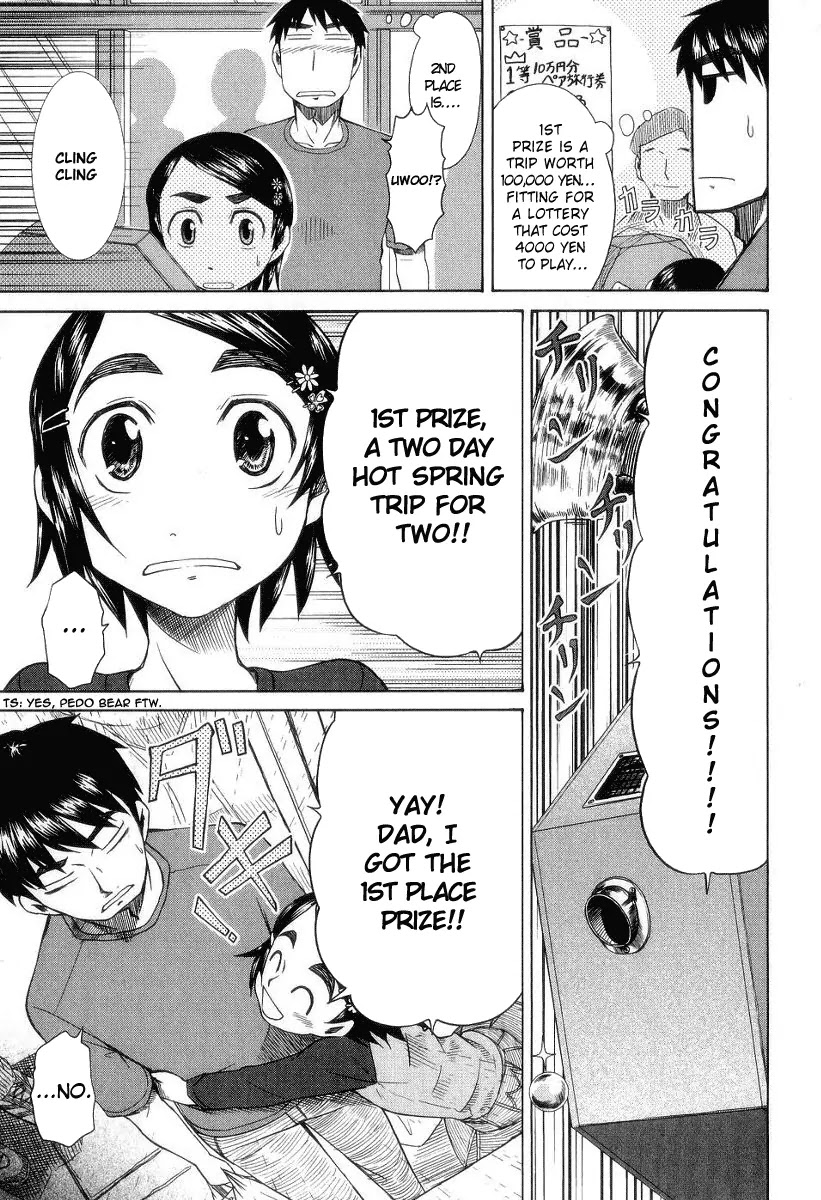 Otaku no Musume-san Chapter 30 page 4 - Chapter 30: VS Nicchi! Save Kanau! Battle of Hikansou!!
