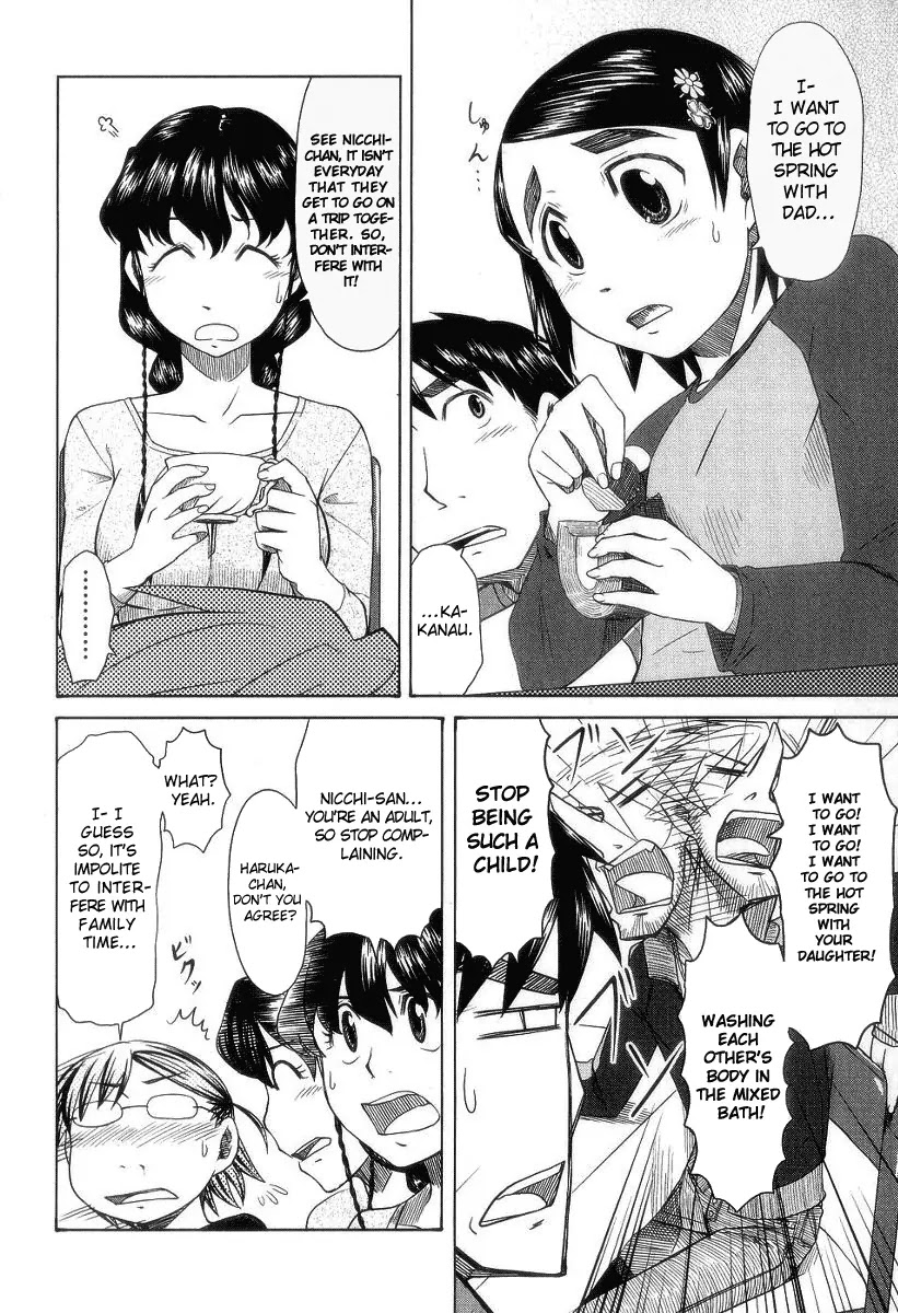 Otaku no Musume-san Chapter 30 page 7 - Chapter 30: VS Nicchi! Save Kanau! Battle of Hikansou!!