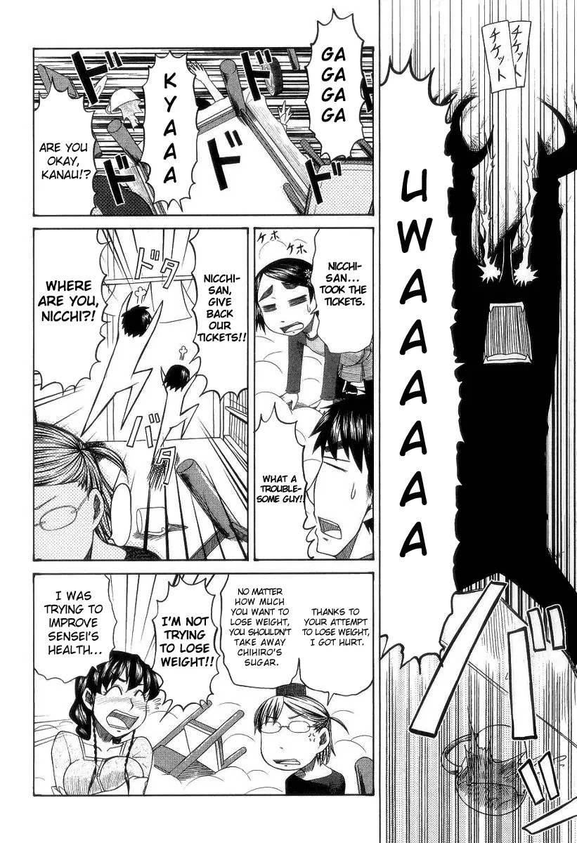 Otaku no Musume-san Chapter 30 page 9 - Chapter 30: VS Nicchi! Save Kanau! Battle of Hikansou!!