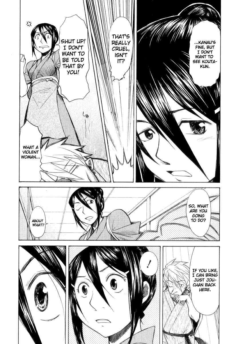 Otaku no Musume-san Chapter 31 page 10 - Chapter 31: Higansou One-Night and Two-Day Hot Spring Tour