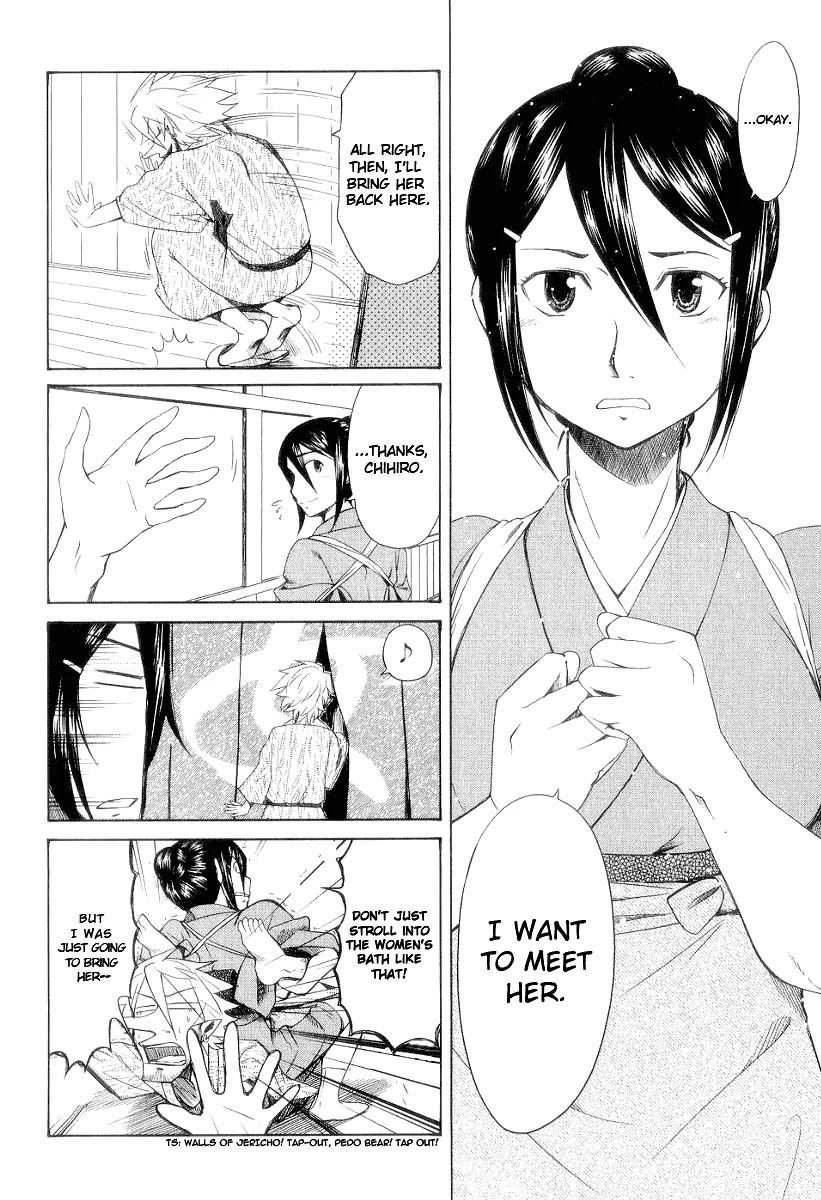 Otaku no Musume-san Chapter 31 page 11 - Chapter 31: Higansou One-Night and Two-Day Hot Spring Tour