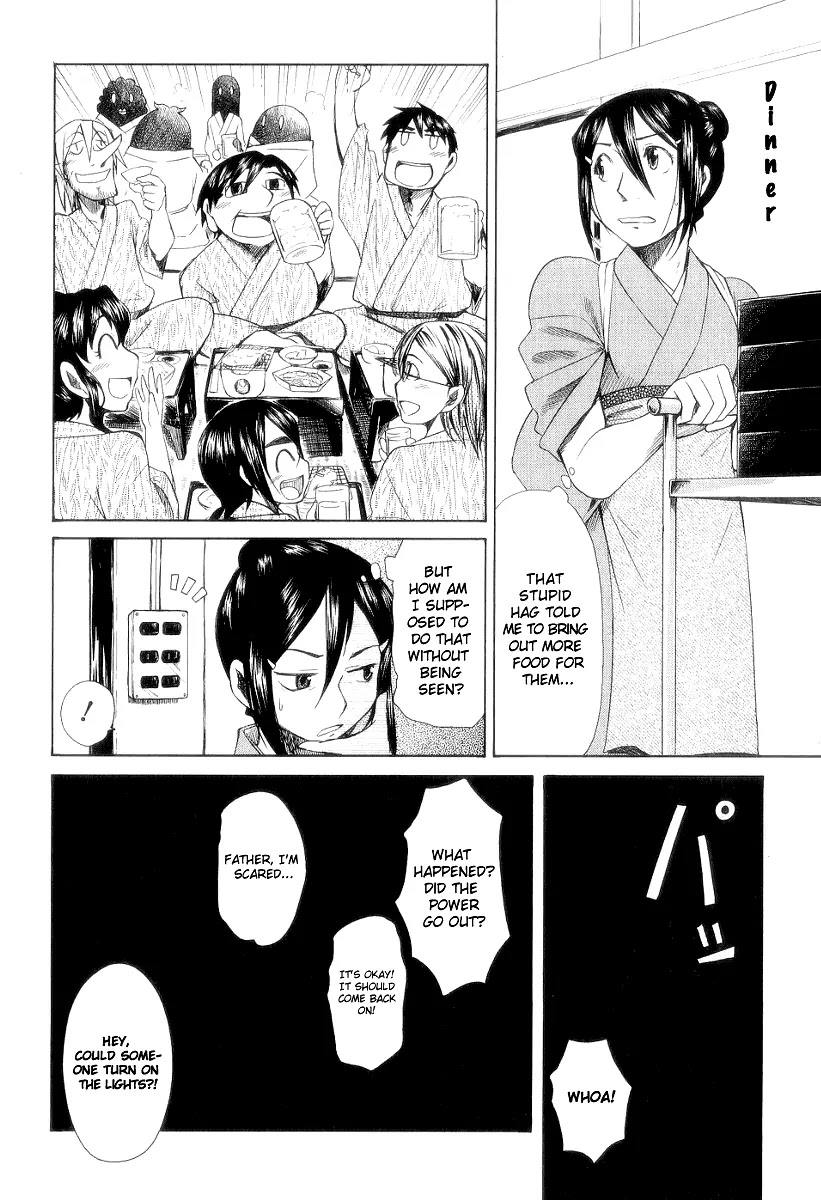 Otaku no Musume-san Chapter 31 page 15 - Chapter 31: Higansou One-Night and Two-Day Hot Spring Tour