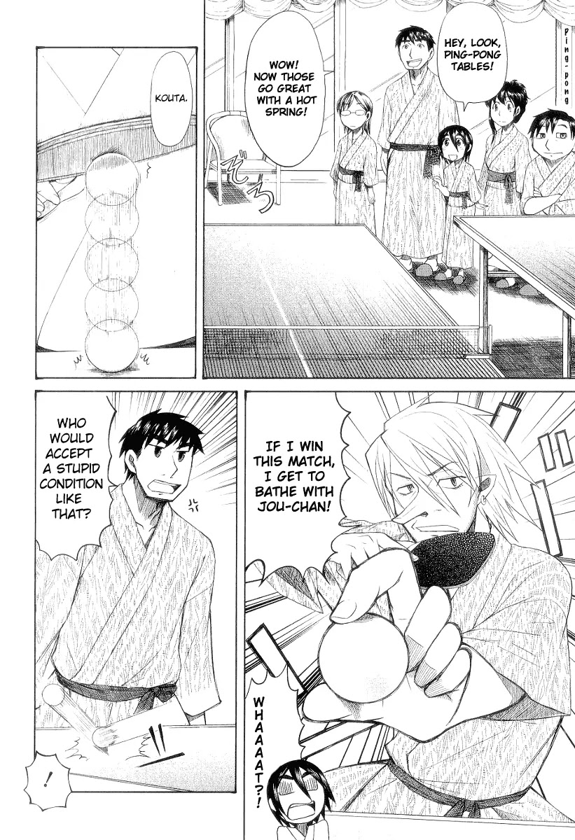 Otaku no Musume-san Chapter 31 page 17 - Chapter 31: Higansou One-Night and Two-Day Hot Spring Tour