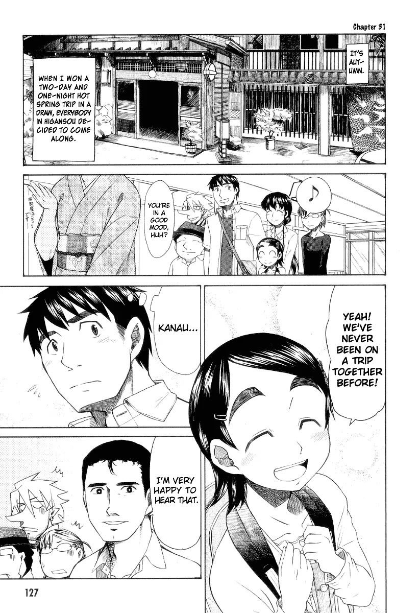 Otaku no Musume-san Chapter 31 page 2 - Chapter 31: Higansou One-Night and Two-Day Hot Spring Tour