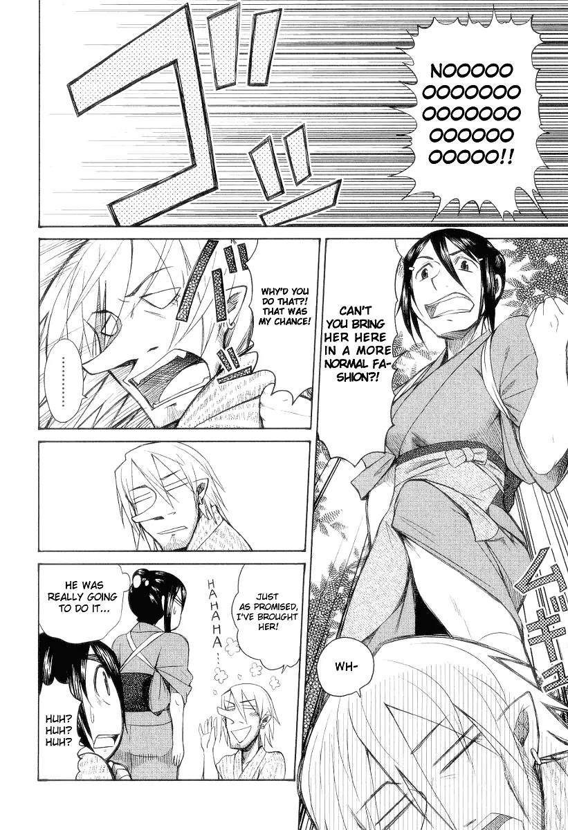 Otaku no Musume-san Chapter 31 page 21 - Chapter 31: Higansou One-Night and Two-Day Hot Spring Tour