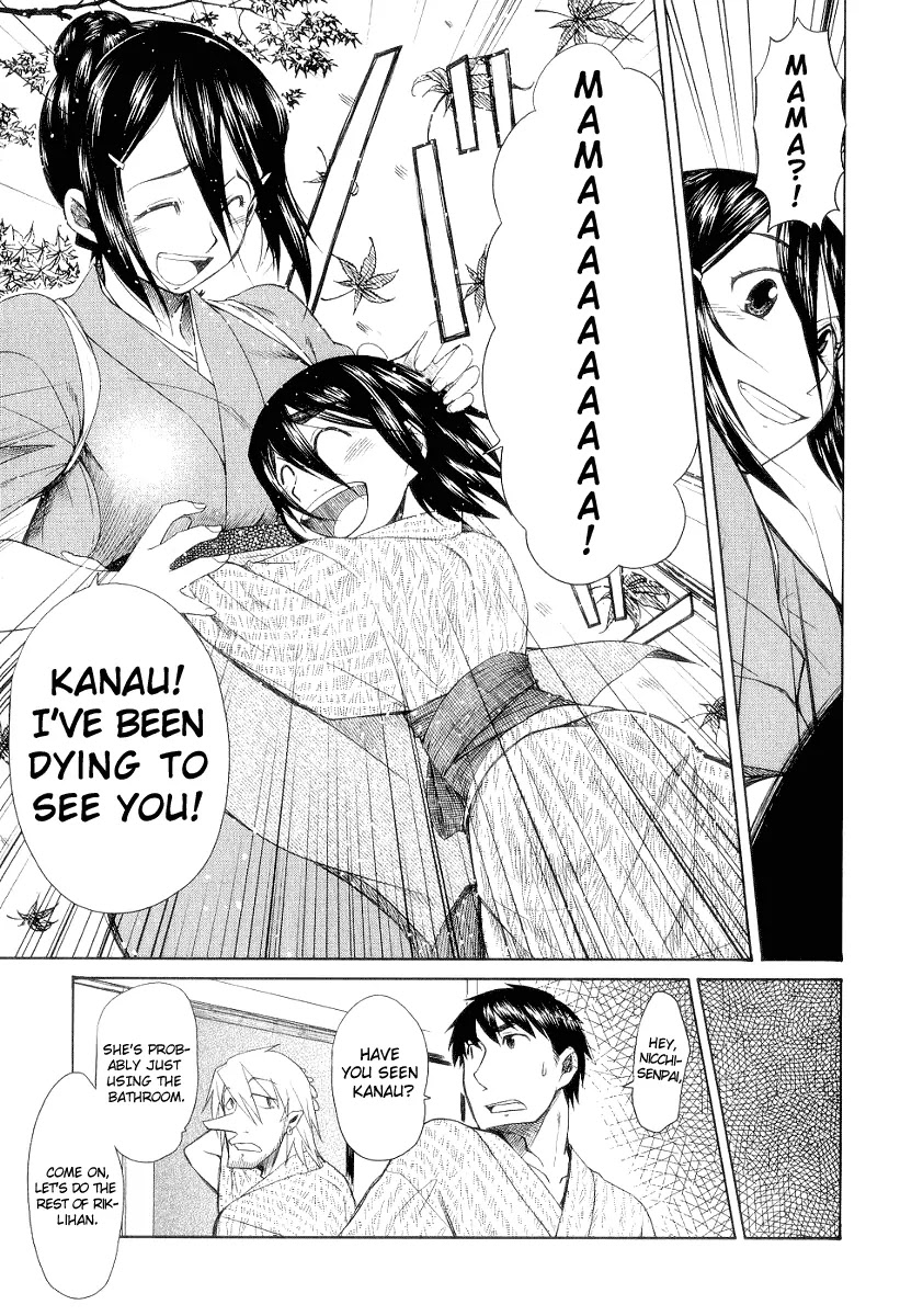 Otaku no Musume-san Chapter 31 page 22 - Chapter 31: Higansou One-Night and Two-Day Hot Spring Tour