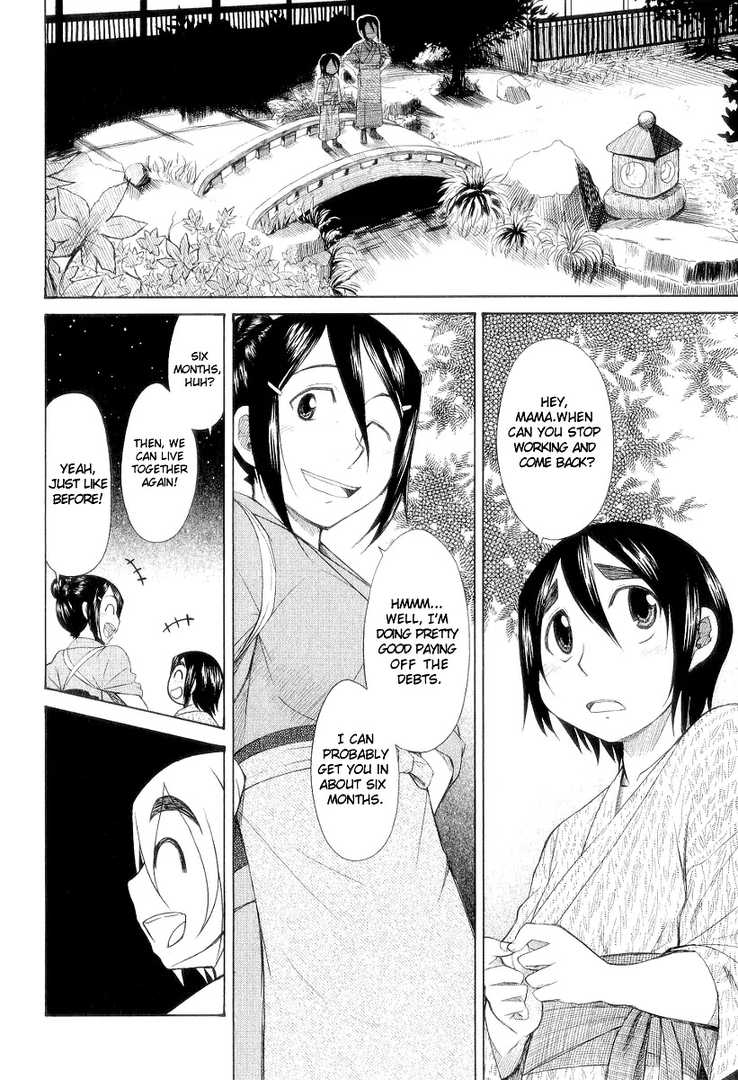 Otaku no Musume-san Chapter 31 page 23 - Chapter 31: Higansou One-Night and Two-Day Hot Spring Tour