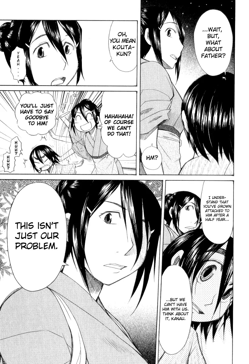 Otaku no Musume-san Chapter 31 page 24 - Chapter 31: Higansou One-Night and Two-Day Hot Spring Tour