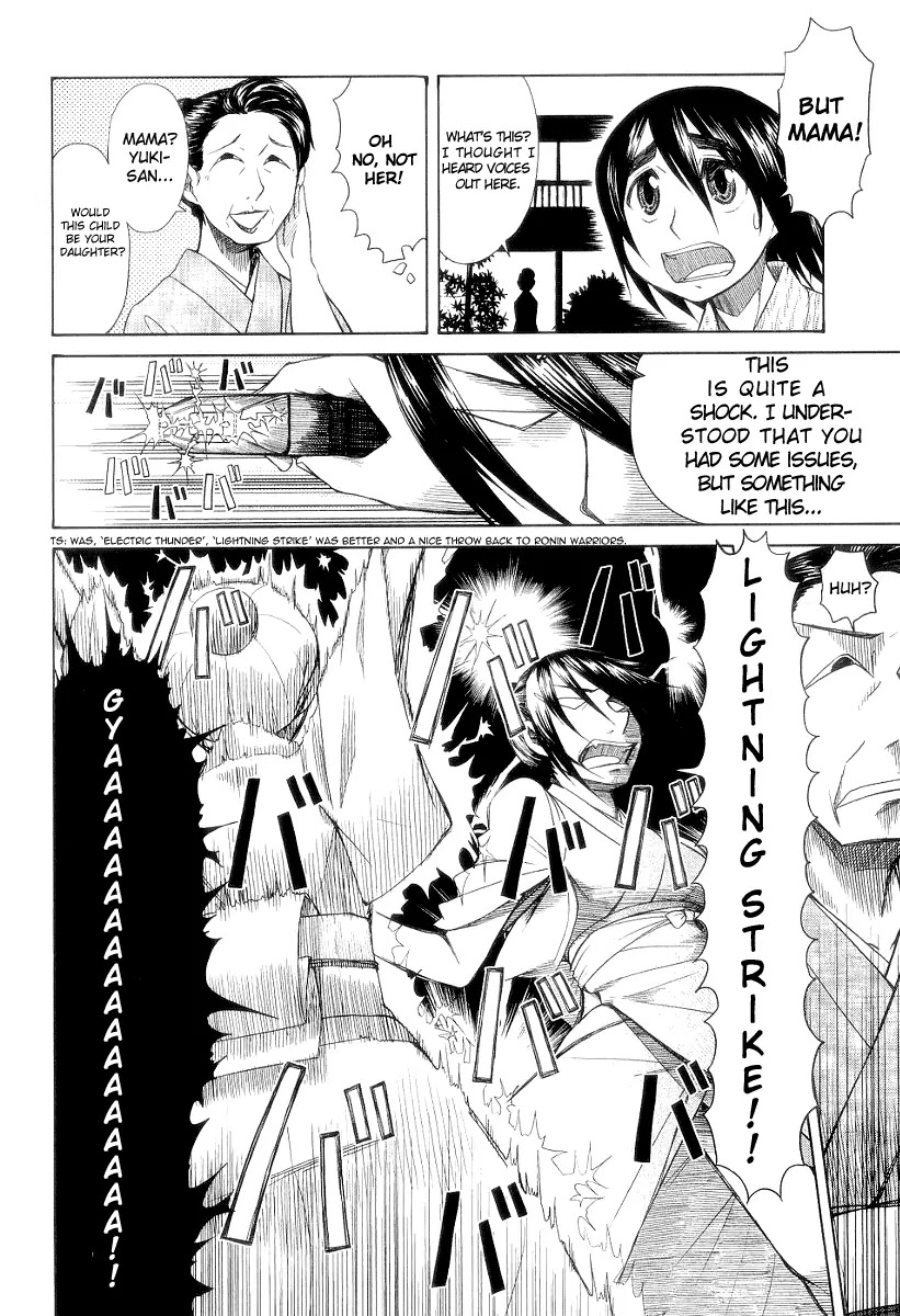 Otaku no Musume-san Chapter 31 page 25 - Chapter 31: Higansou One-Night and Two-Day Hot Spring Tour