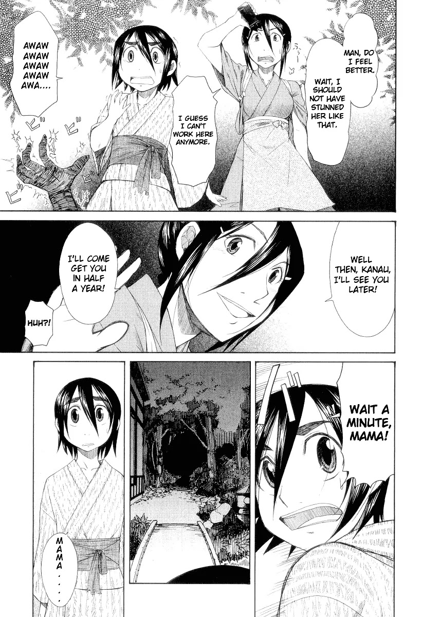 Otaku no Musume-san Chapter 31 page 26 - Chapter 31: Higansou One-Night and Two-Day Hot Spring Tour