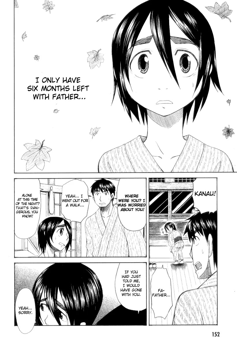 Otaku no Musume-san Chapter 31 page 27 - Chapter 31: Higansou One-Night and Two-Day Hot Spring Tour