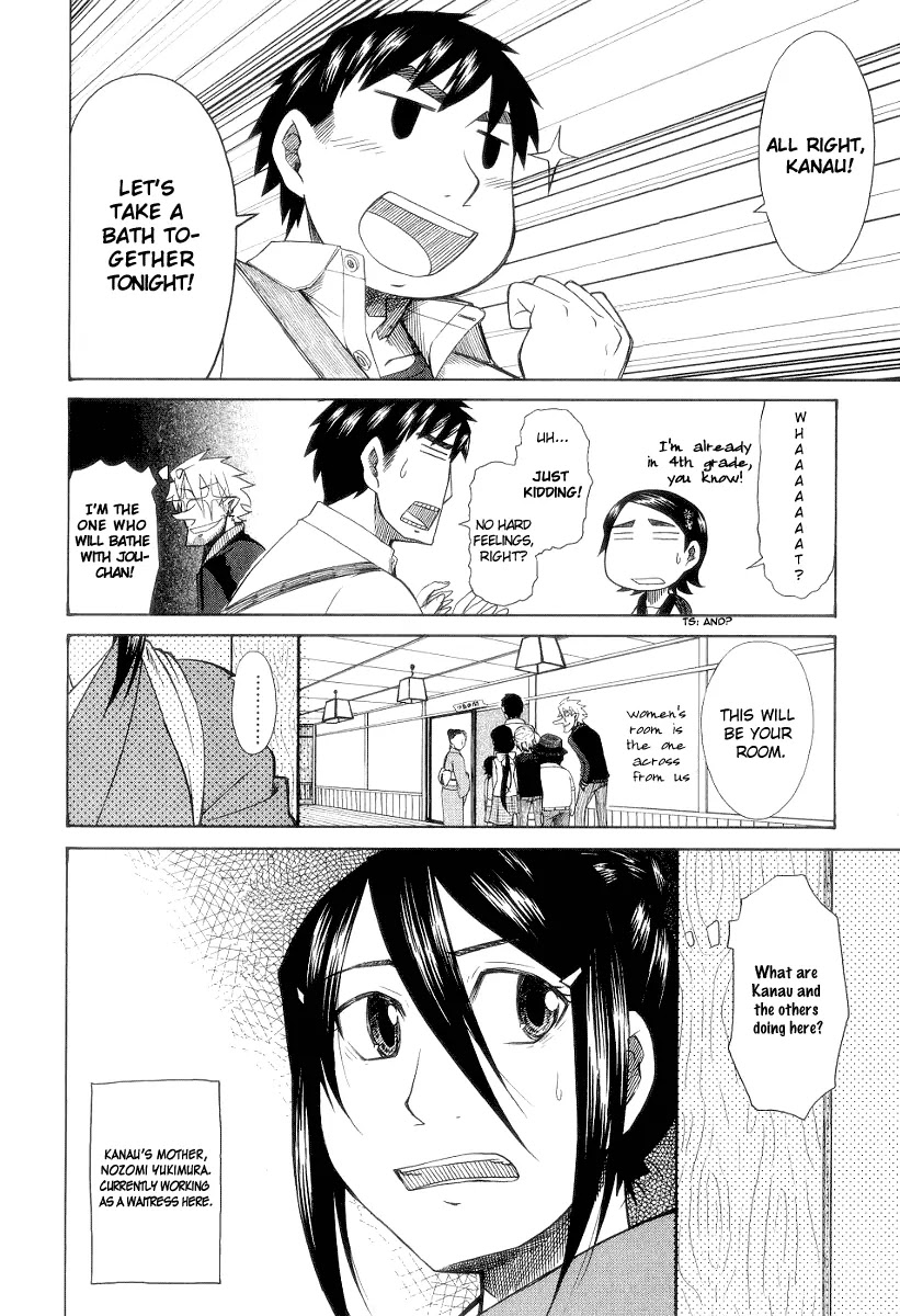 Otaku no Musume-san Chapter 31 page 3 - Chapter 31: Higansou One-Night and Two-Day Hot Spring Tour
