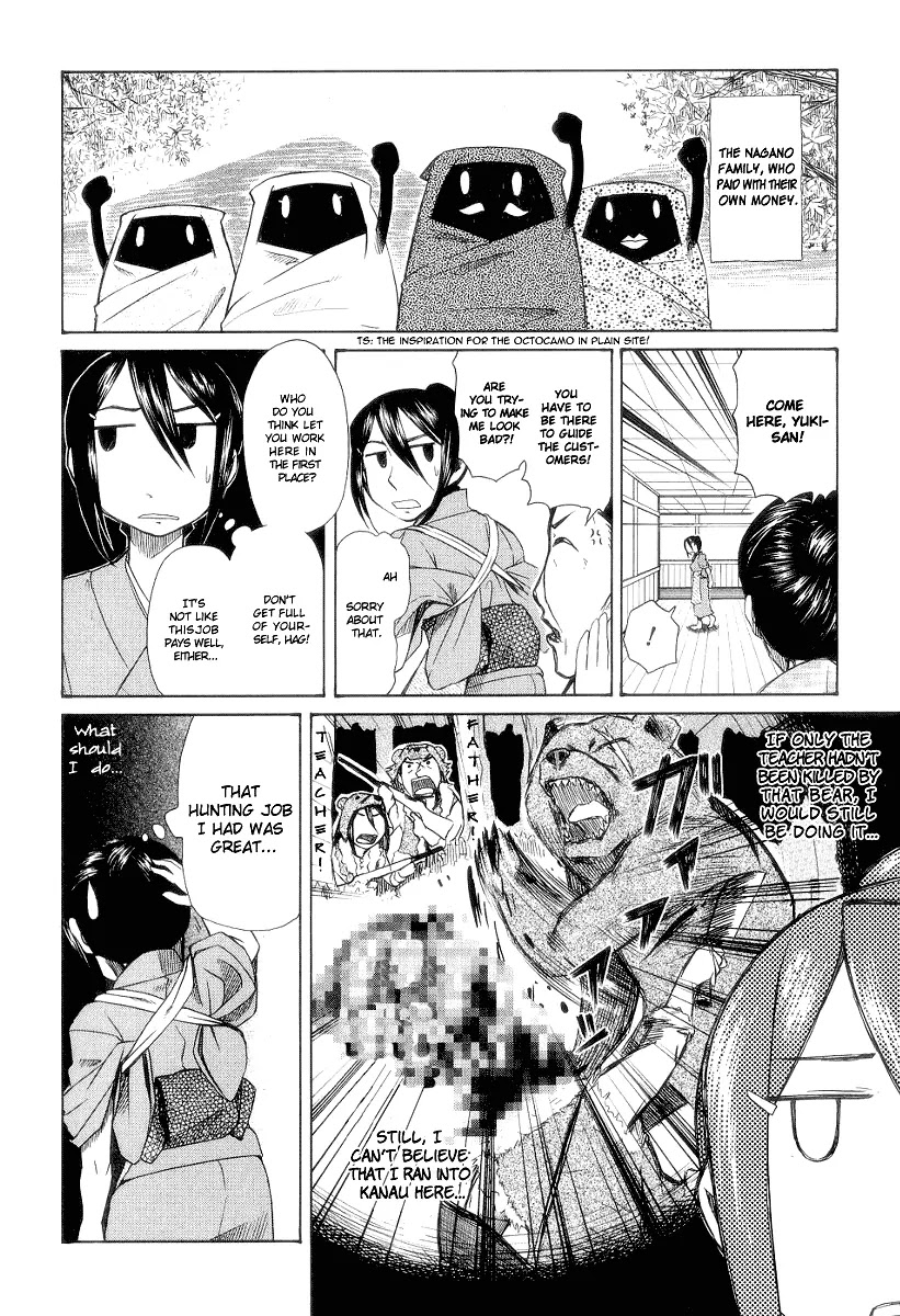 Otaku no Musume-san Chapter 31 page 5 - Chapter 31: Higansou One-Night and Two-Day Hot Spring Tour