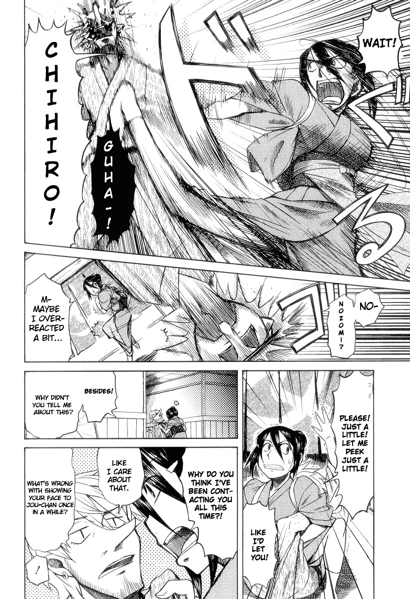 Otaku no Musume-san Chapter 31 page 9 - Chapter 31: Higansou One-Night and Two-Day Hot Spring Tour