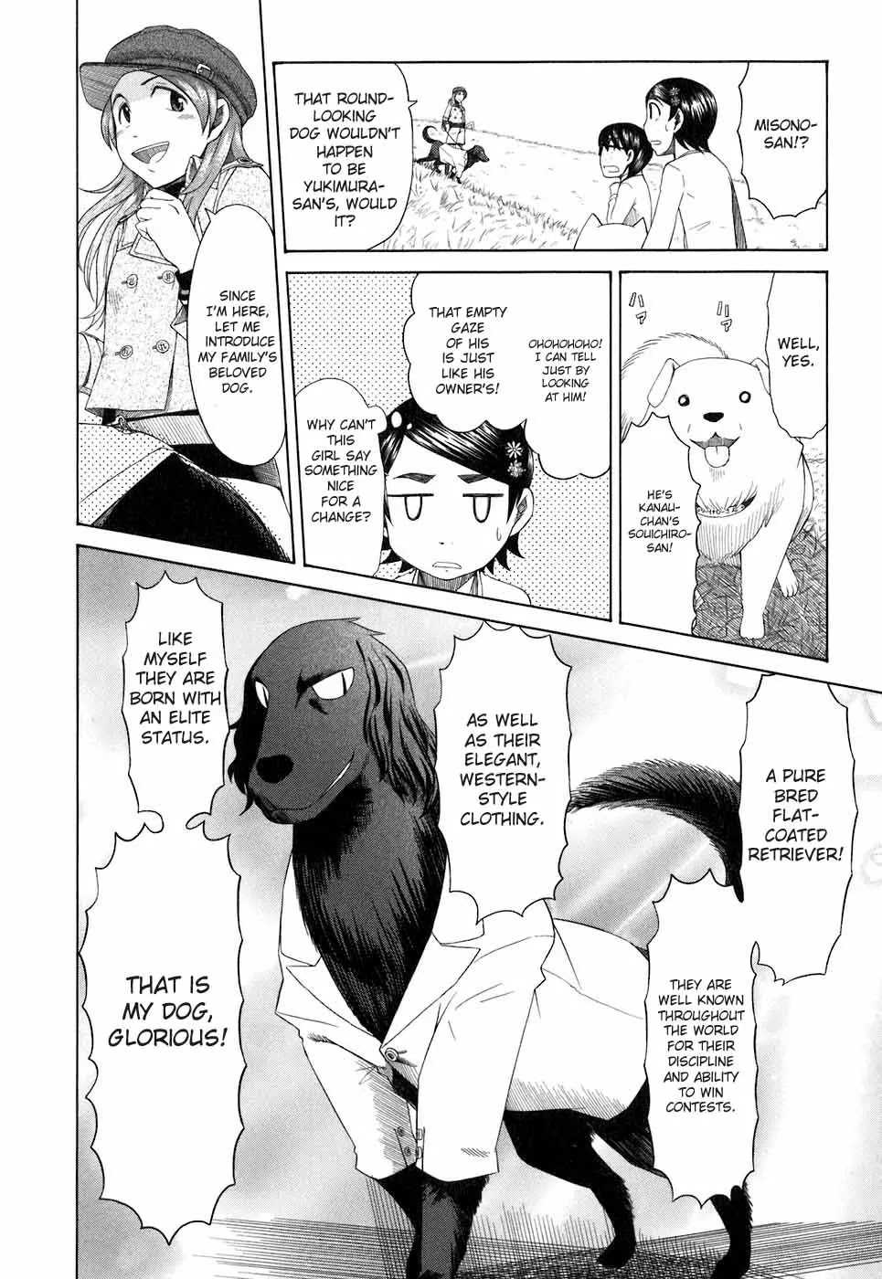 Otaku no Musume-san Chapter 32 page 12 - Chapter 32: Souichiro-san Stands Atop the Earth
