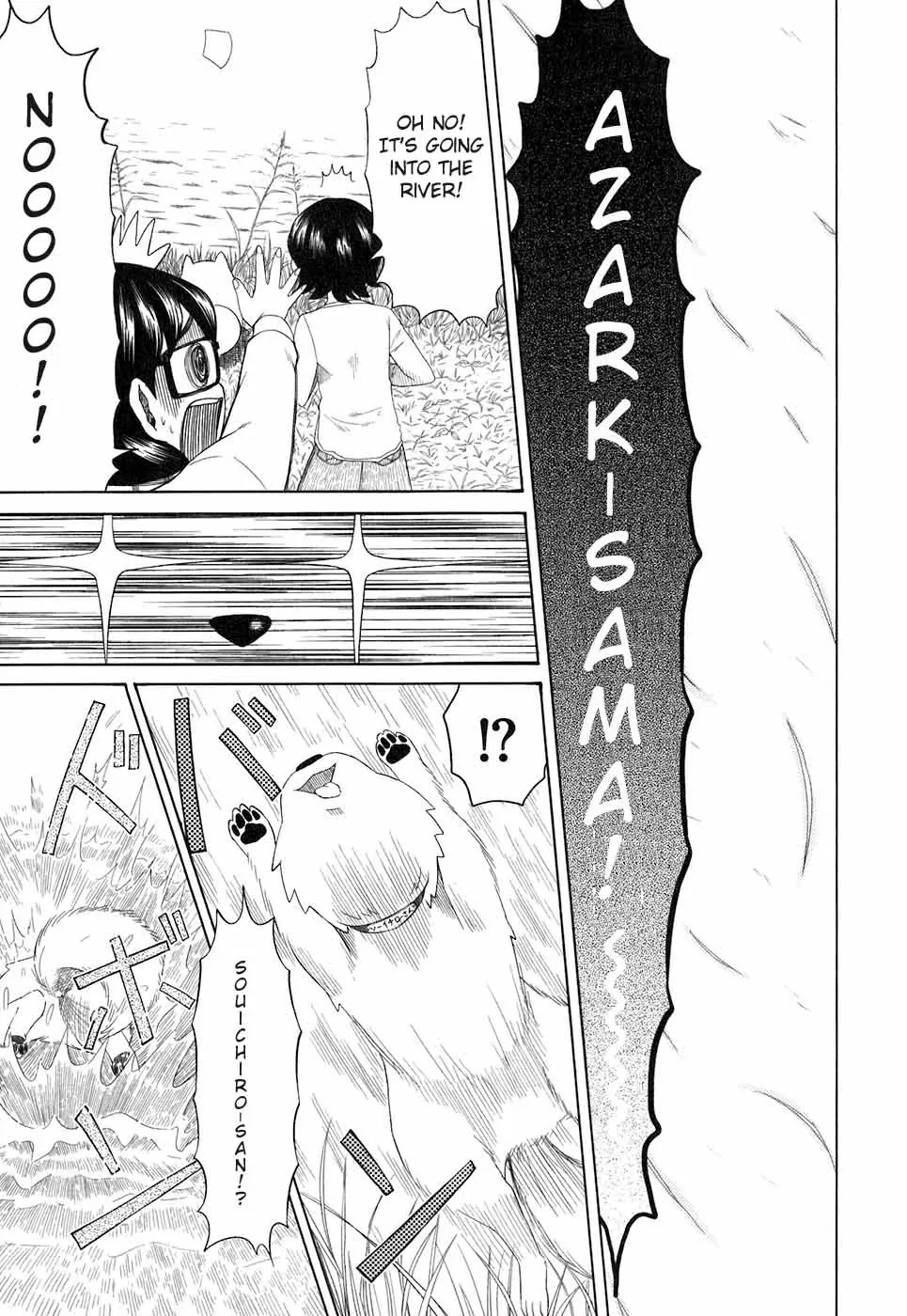 Otaku no Musume-san Chapter 32 page 19 - Chapter 32: Souichiro-san Stands Atop the Earth