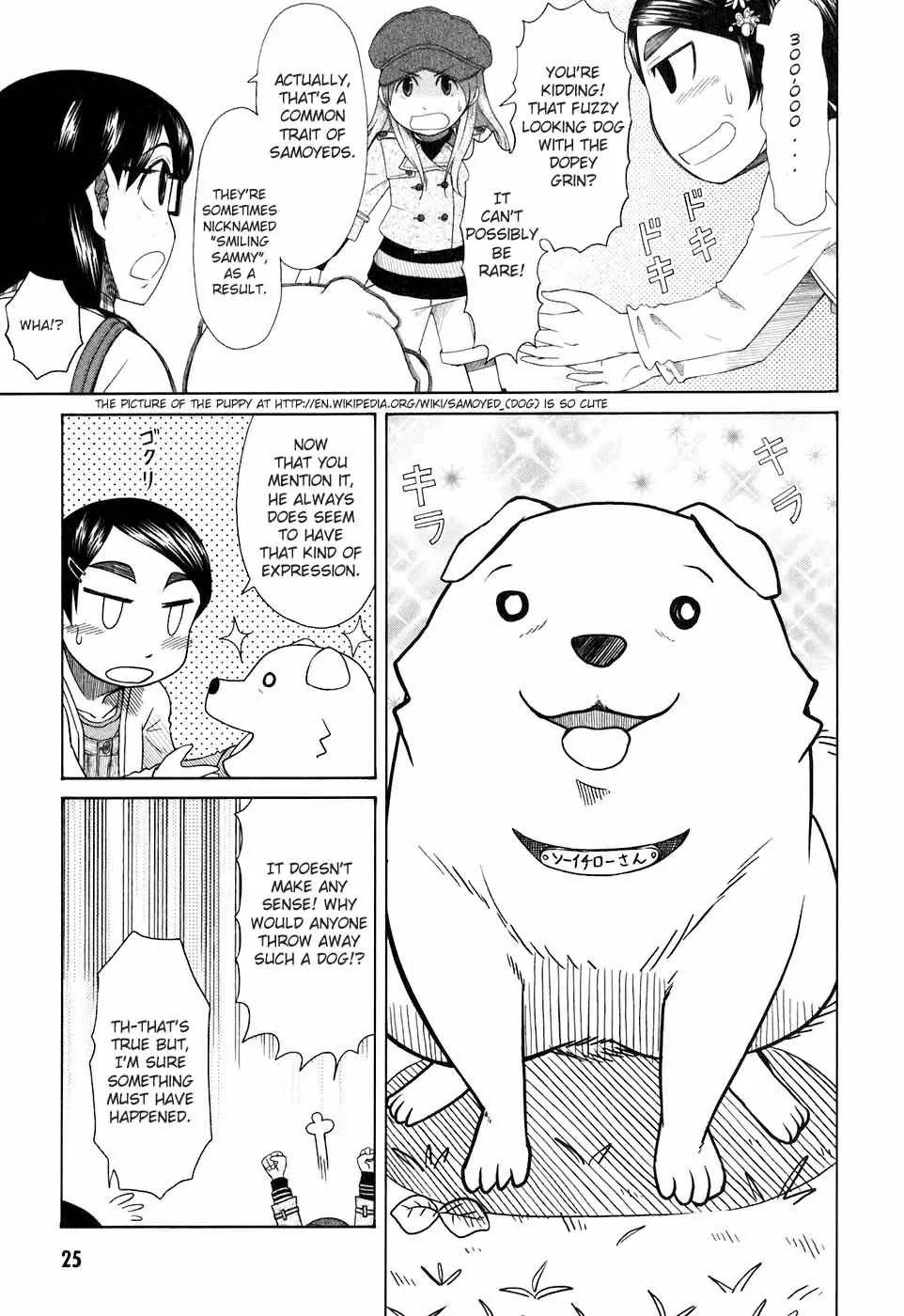 Otaku no Musume-san Chapter 32 page 23 - Chapter 32: Souichiro-san Stands Atop the Earth