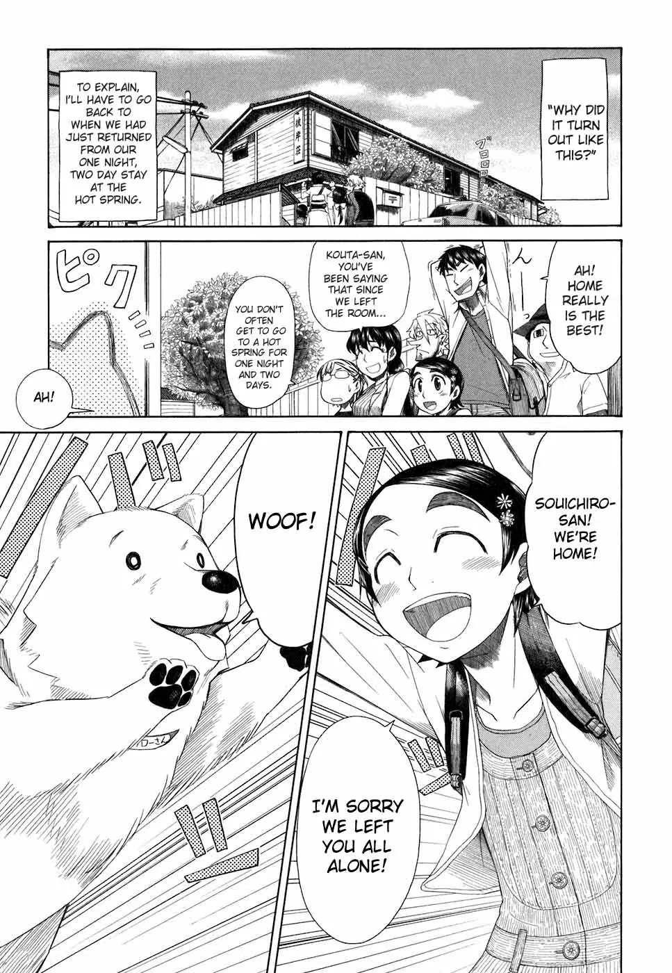 Otaku no Musume-san Chapter 32 page 3 - Chapter 32: Souichiro-san Stands Atop the Earth