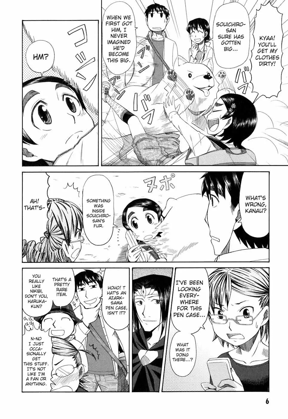 Otaku no Musume-san Chapter 32 page 4 - Chapter 32: Souichiro-san Stands Atop the Earth