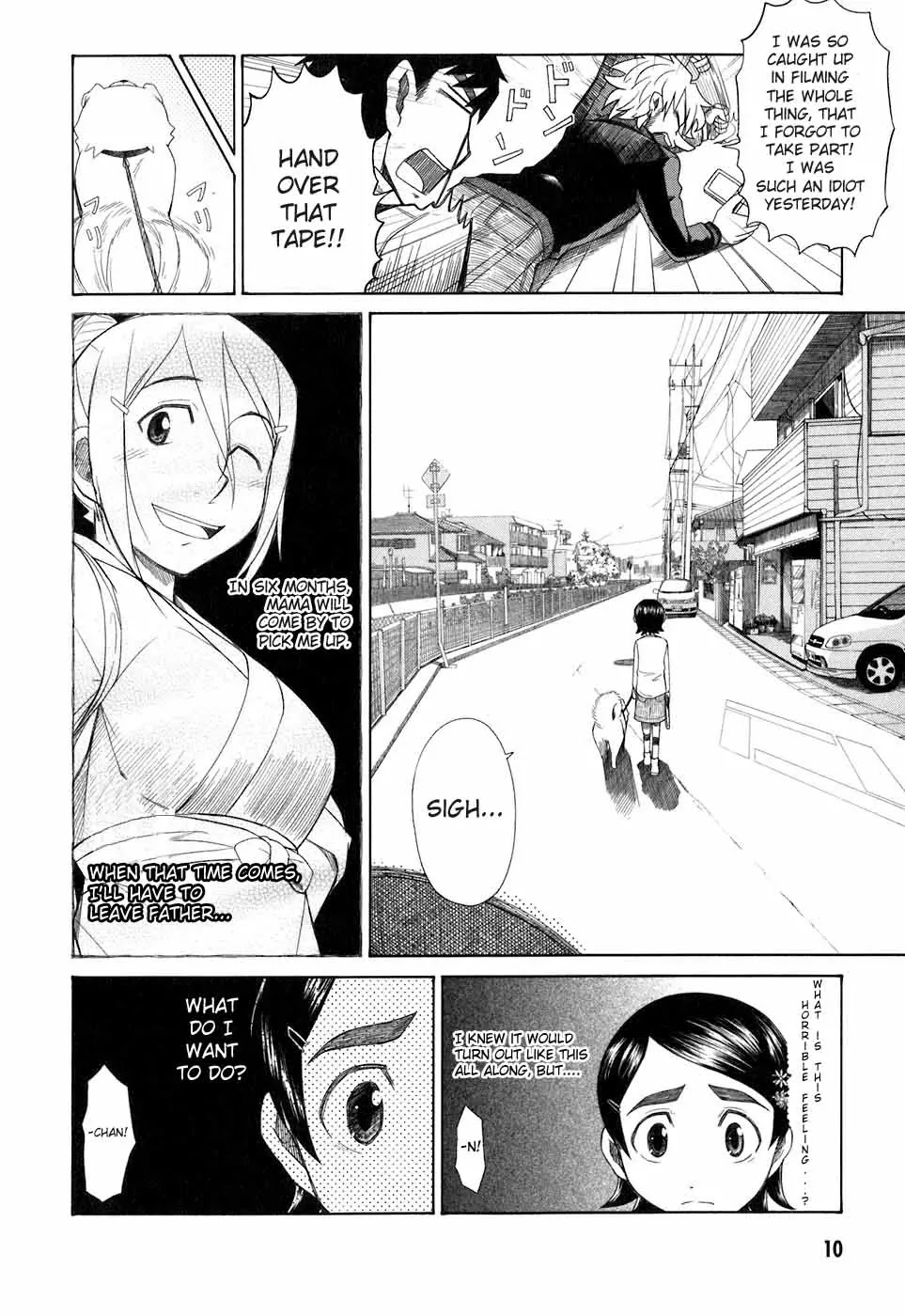 Otaku no Musume-san Chapter 32 page 8 - Chapter 32: Souichiro-san Stands Atop the Earth