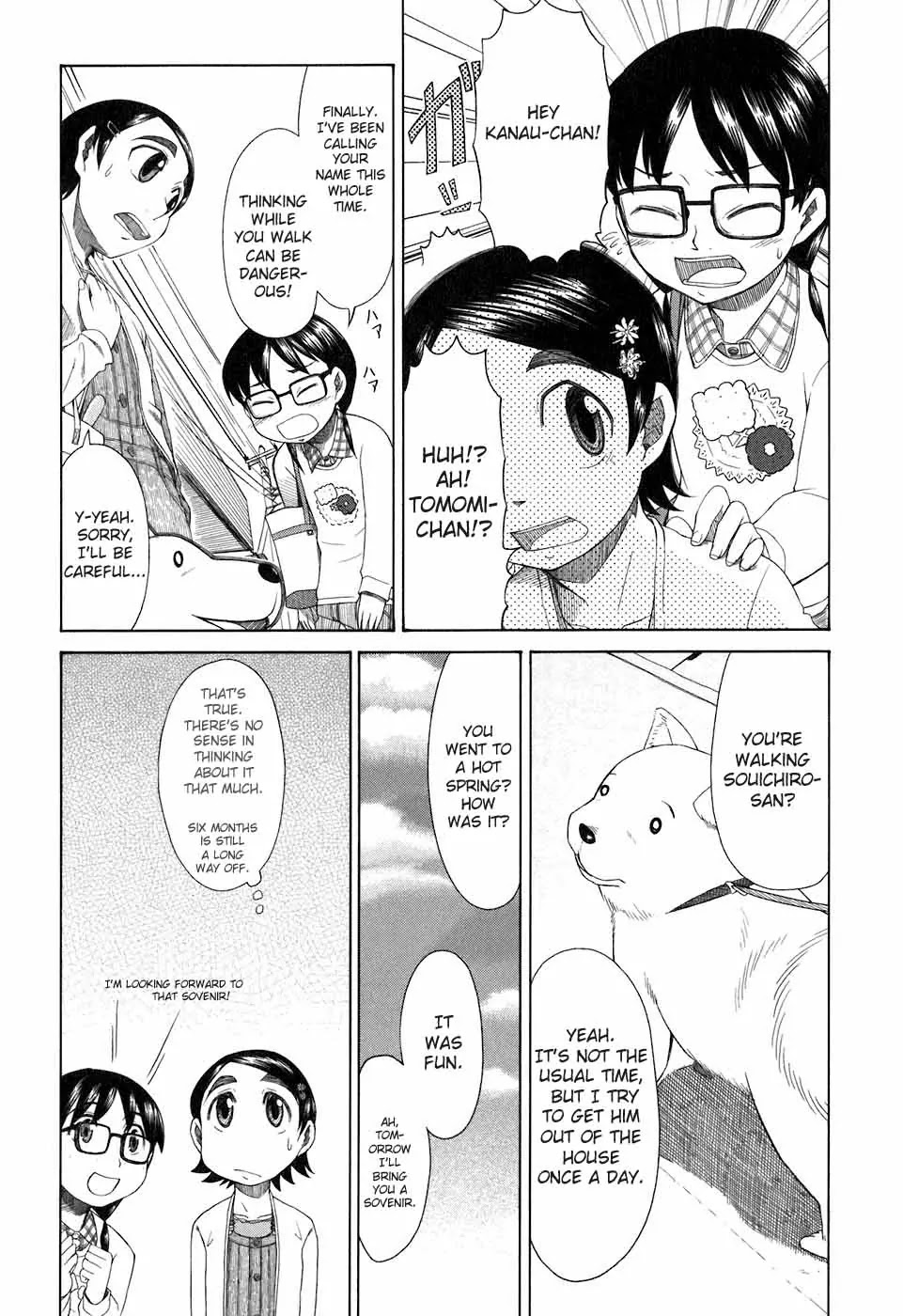 Otaku no Musume-san Chapter 32 page 9 - Chapter 32: Souichiro-san Stands Atop the Earth