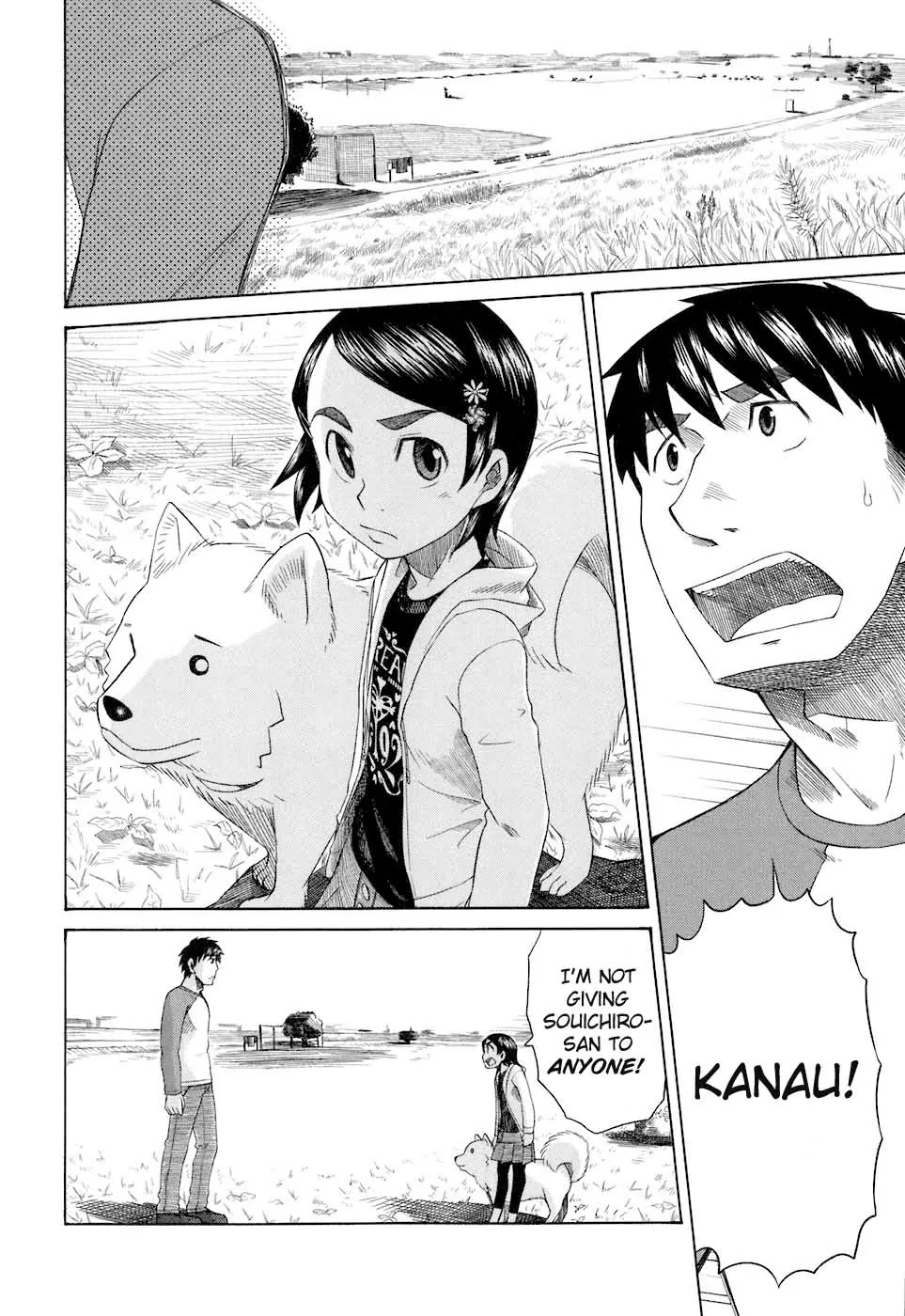 Otaku no Musume-san Chapter 33 page 10 - Chapter 33: Happy Ending Blues