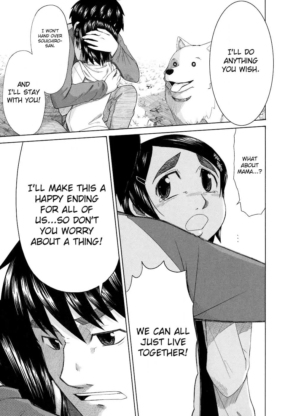Otaku no Musume-san Chapter 33 page 19 - Chapter 33: Happy Ending Blues