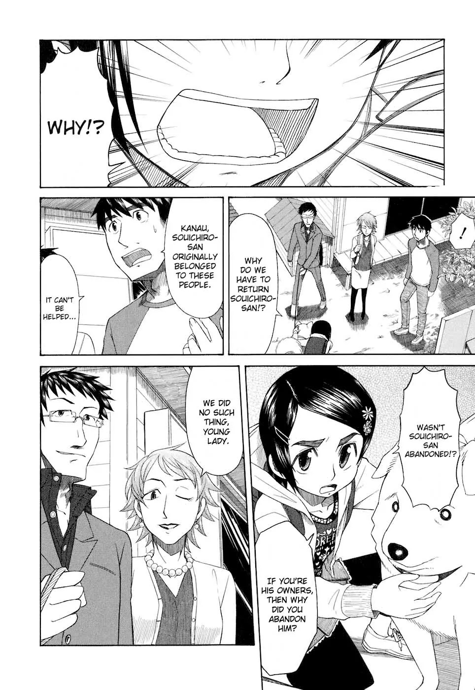 Otaku no Musume-san Chapter 33 page 2 - Chapter 33: Happy Ending Blues