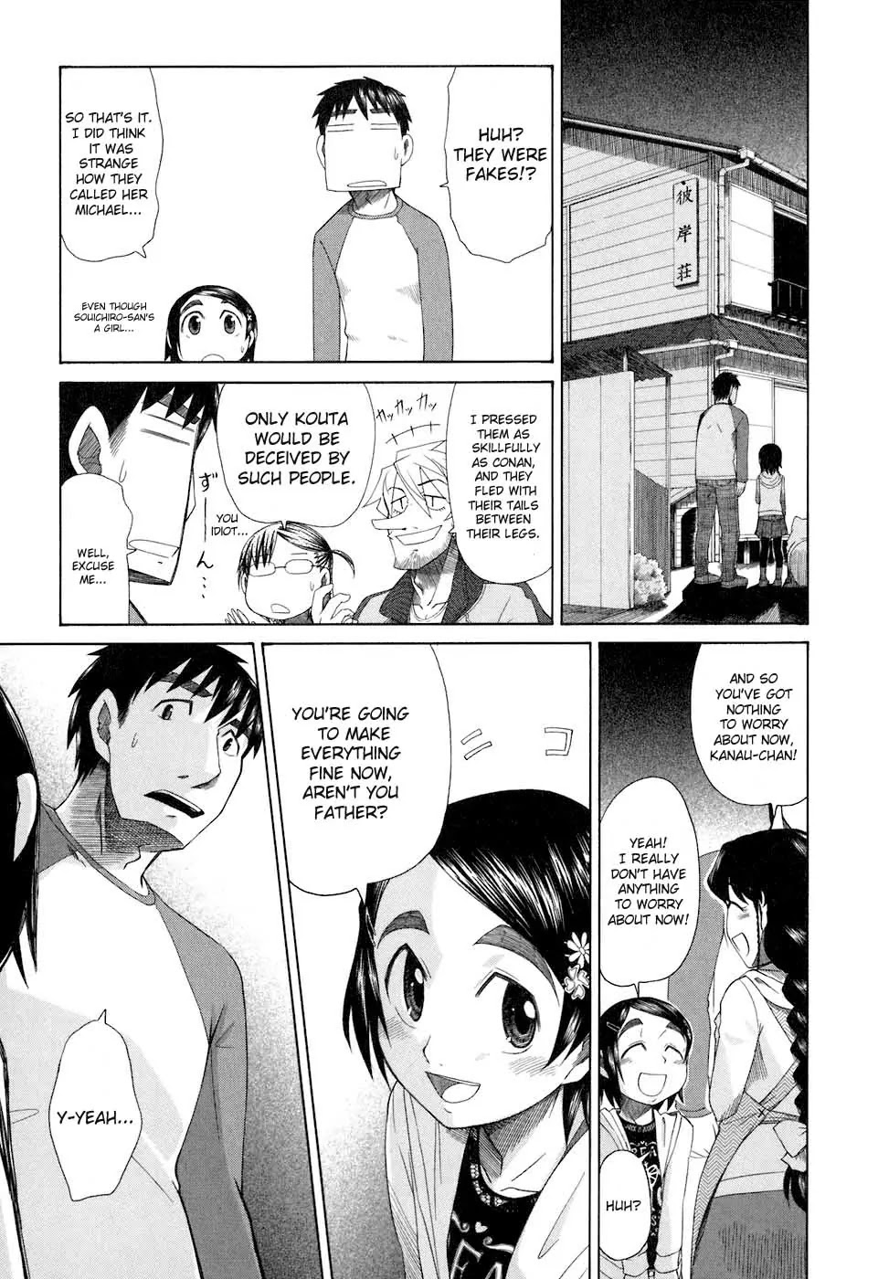 Otaku no Musume-san Chapter 33 page 21 - Chapter 33: Happy Ending Blues