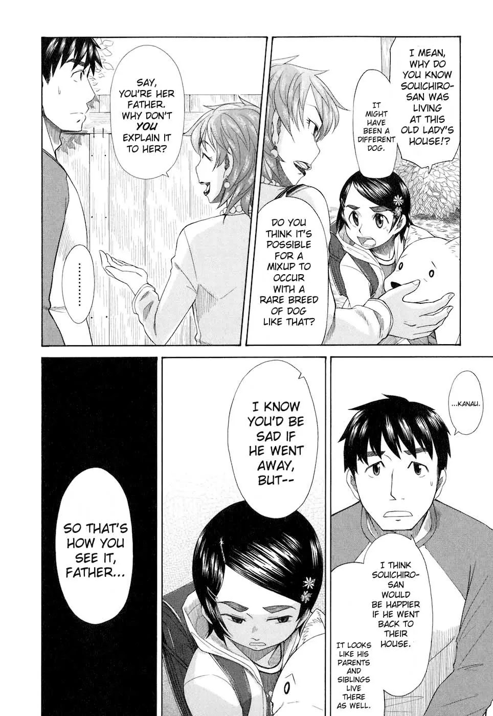 Otaku no Musume-san Chapter 33 page 4 - Chapter 33: Happy Ending Blues