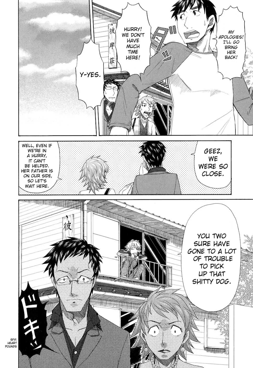 Otaku no Musume-san Chapter 33 page 6 - Chapter 33: Happy Ending Blues