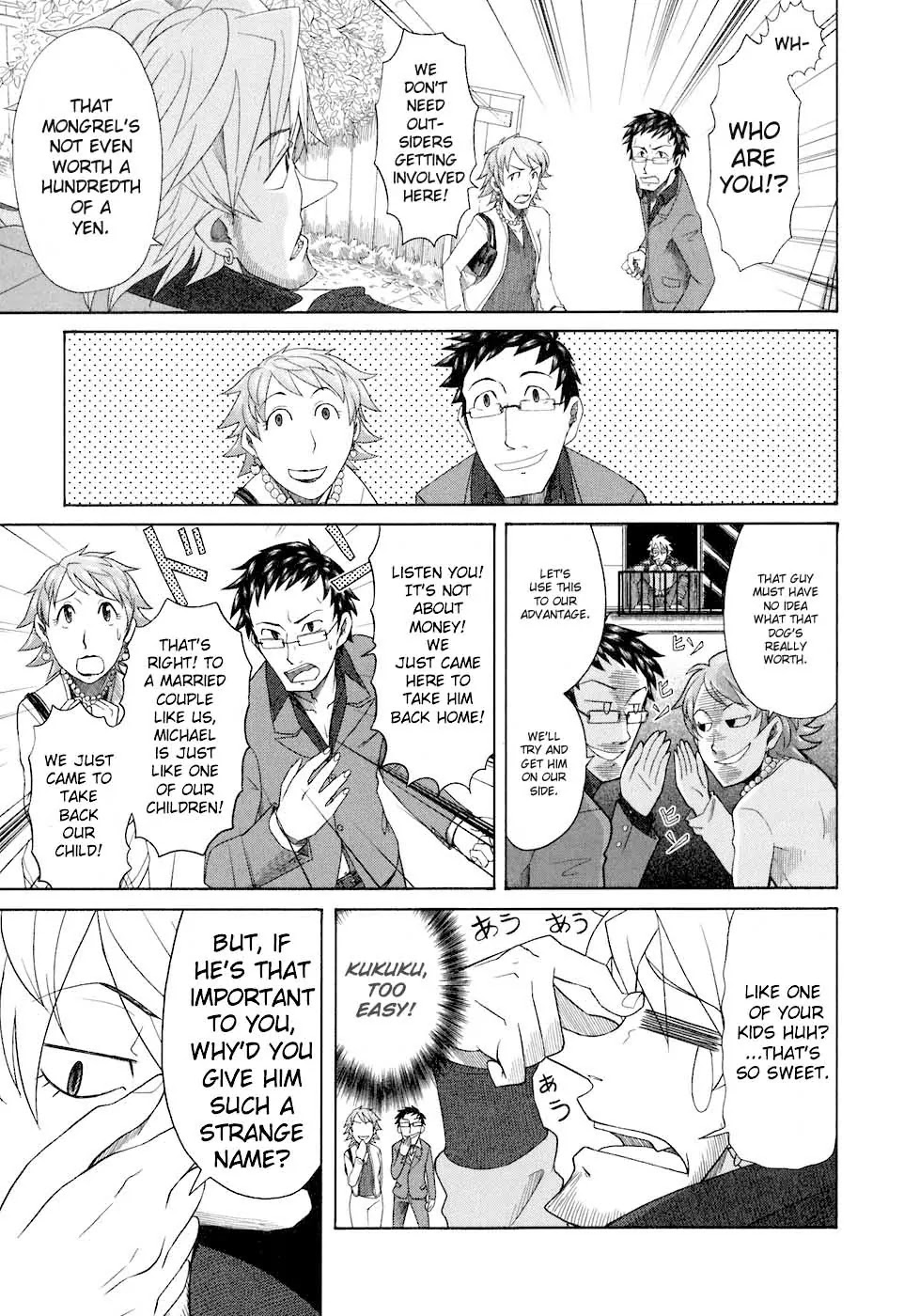 Otaku no Musume-san Chapter 33 page 7 - Chapter 33: Happy Ending Blues