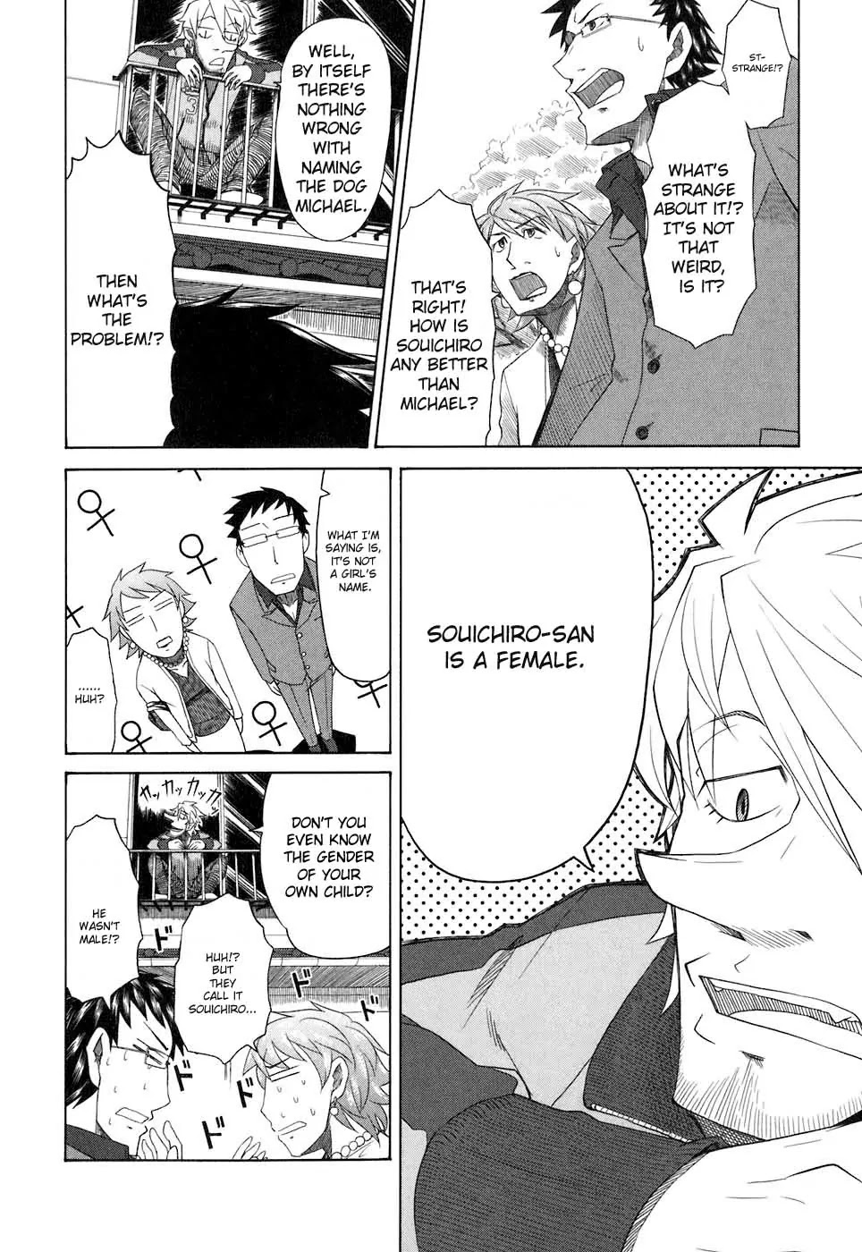 Otaku no Musume-san Chapter 33 page 8 - Chapter 33: Happy Ending Blues