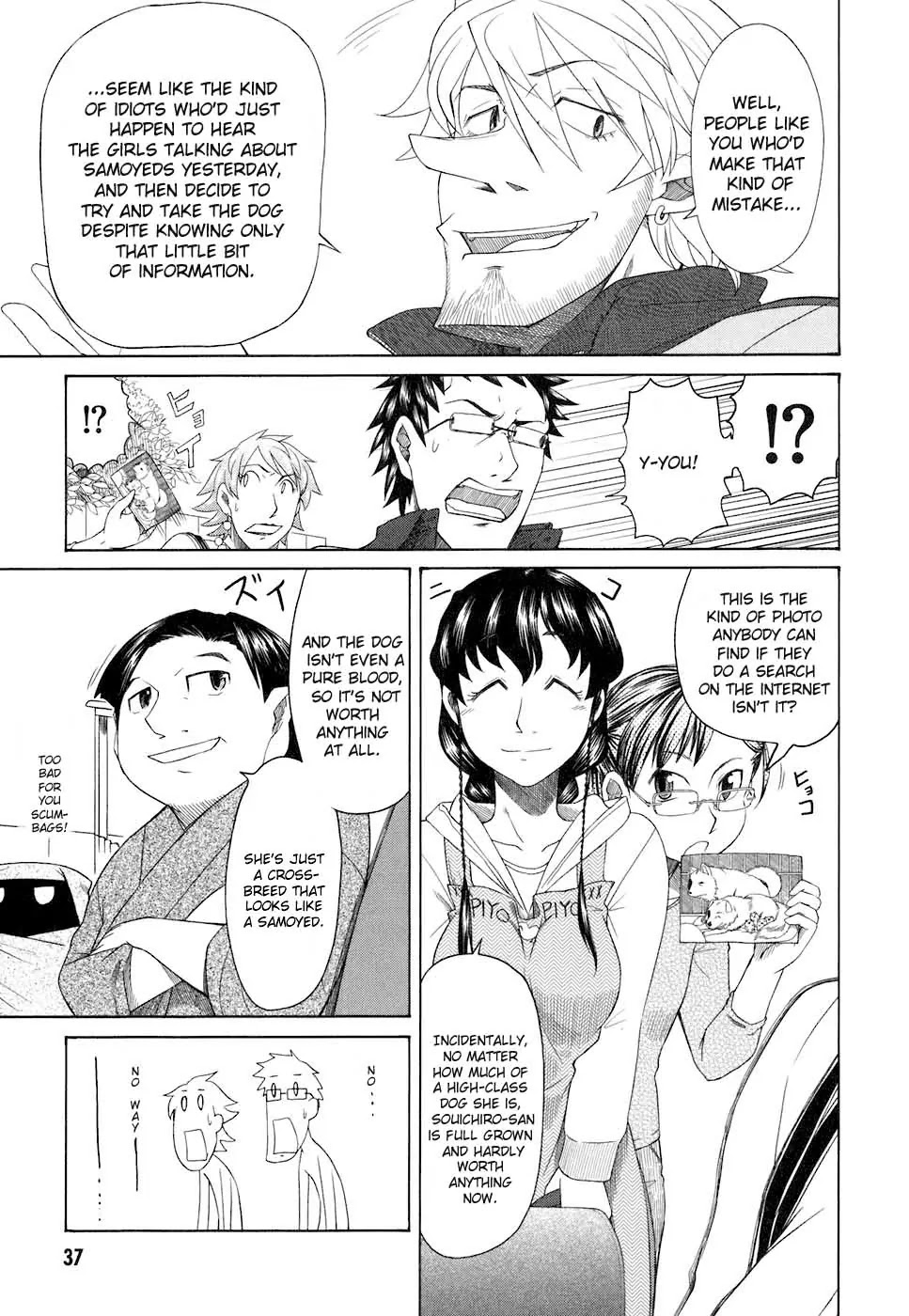 Otaku no Musume-san Chapter 33 page 9 - Chapter 33: Happy Ending Blues