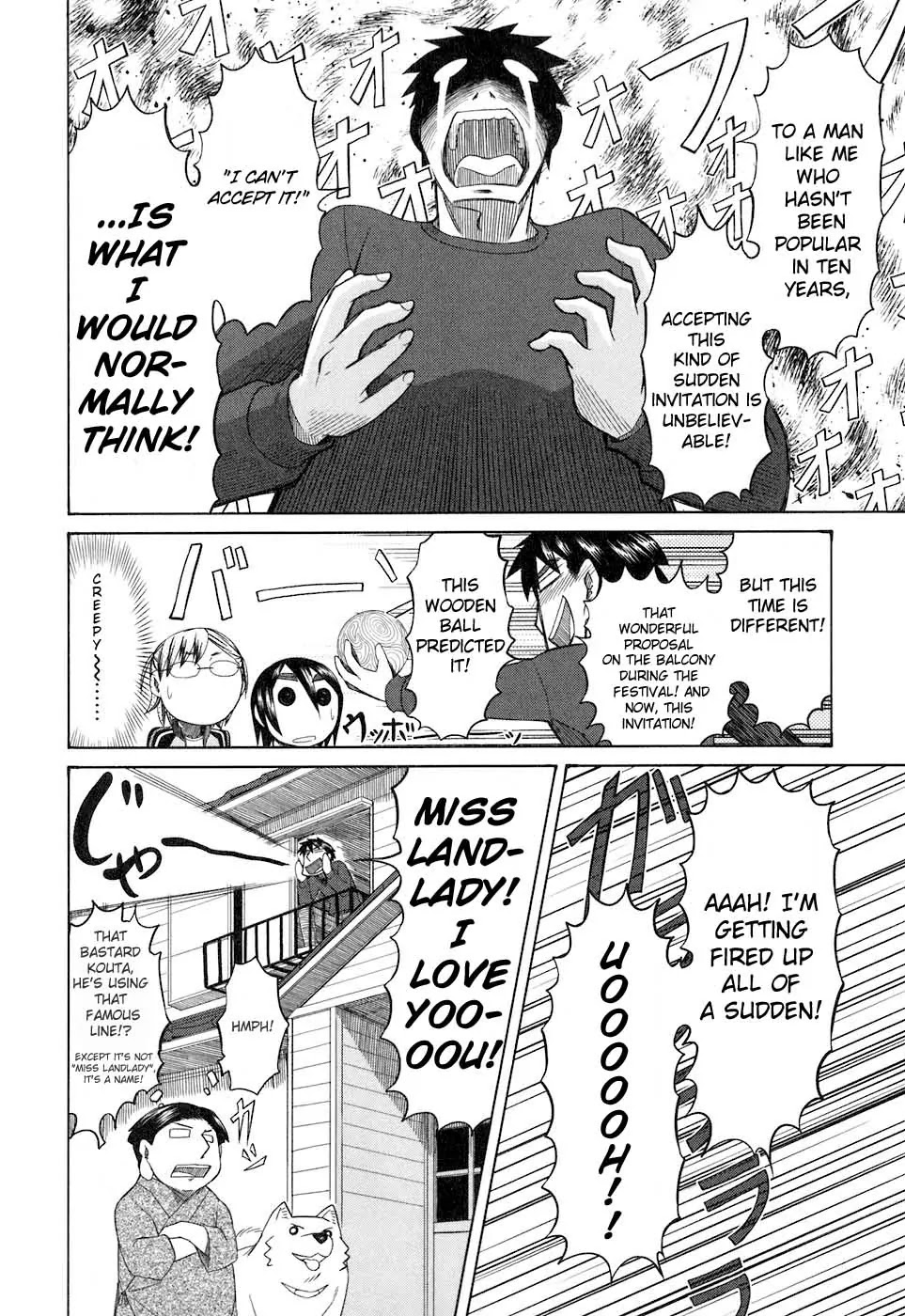 Otaku no Musume-san Chapter 34 page 12 - Chapter 34: Longing for Higansou