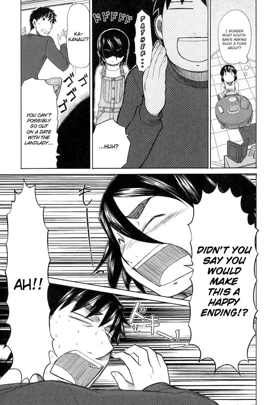 Otaku no Musume-san Chapter 34 page 13 - Chapter 34: Longing for Higansou