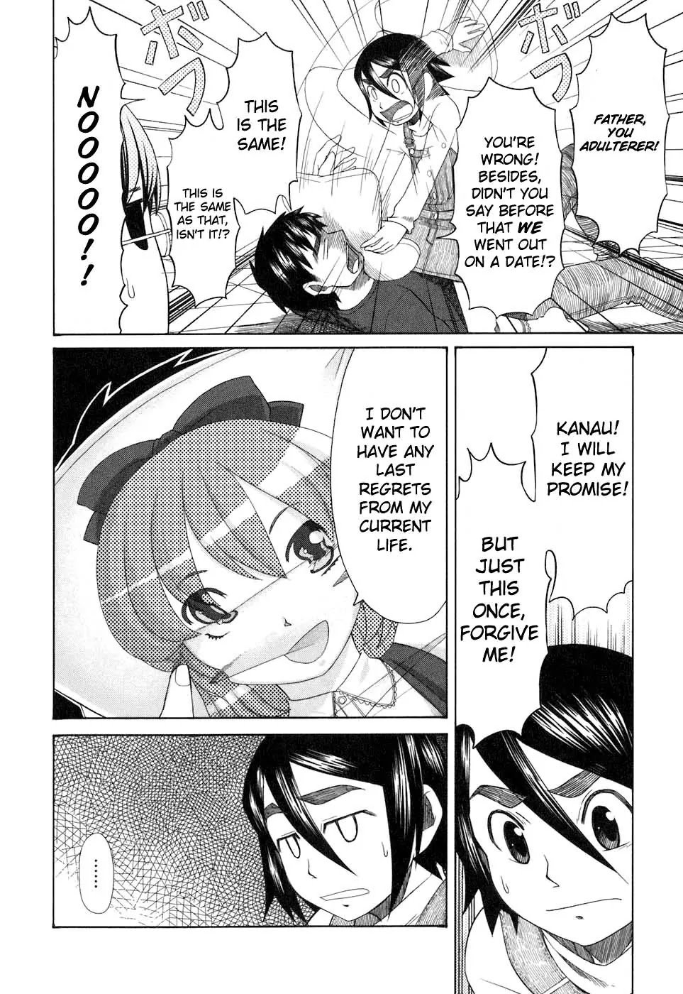 Otaku no Musume-san Chapter 34 page 16 - Chapter 34: Longing for Higansou