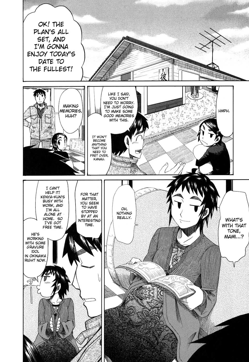 Otaku no Musume-san Chapter 34 page 22 - Chapter 34: Longing for Higansou