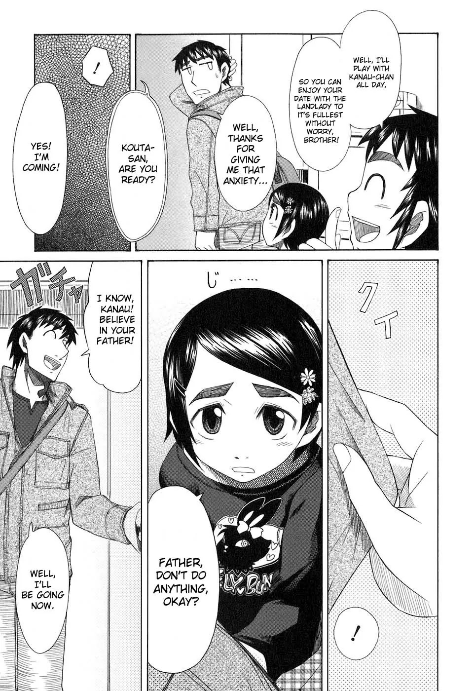 Otaku no Musume-san Chapter 34 page 23 - Chapter 34: Longing for Higansou