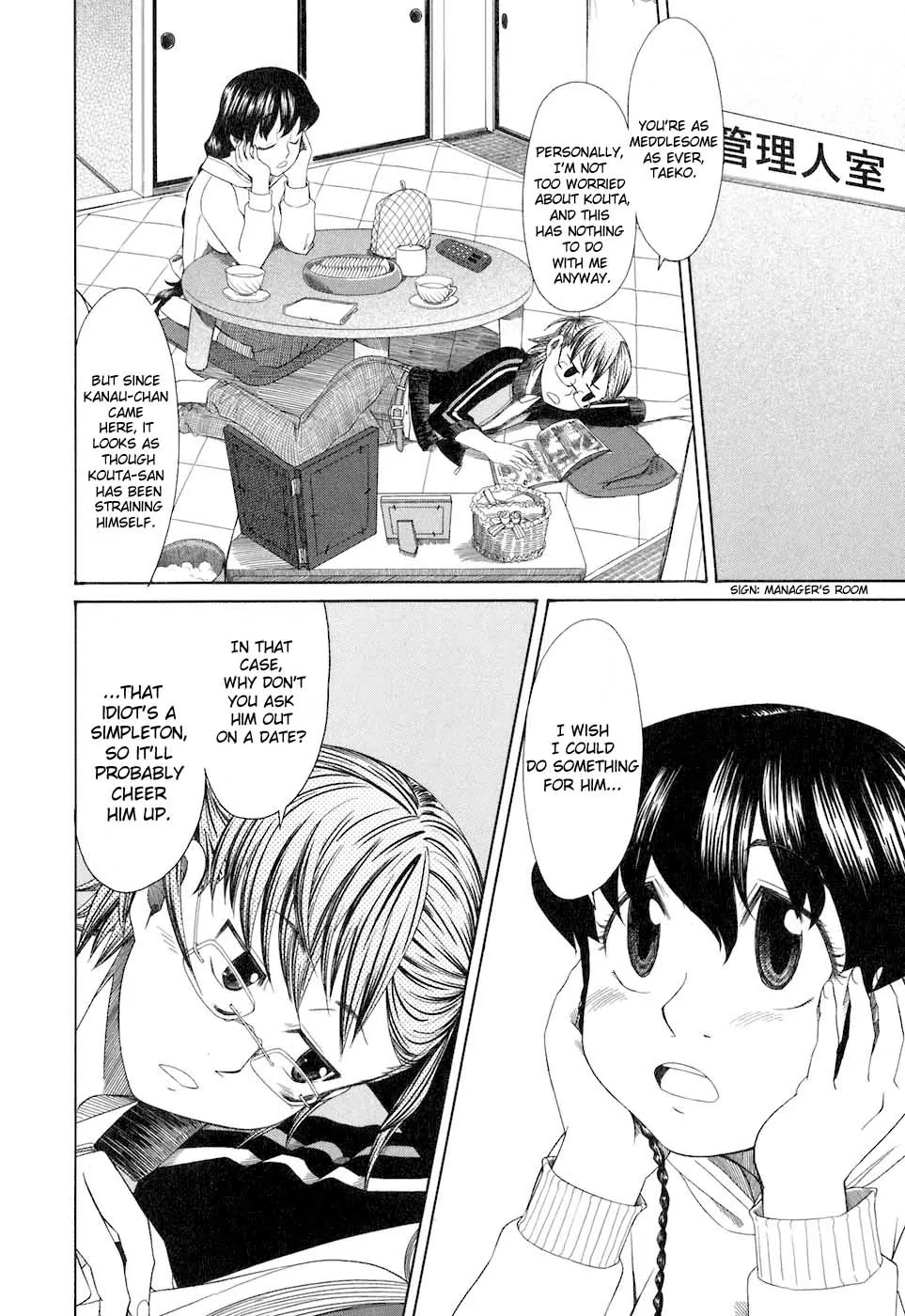 Otaku no Musume-san Chapter 34 page 6 - Chapter 34: Longing for Higansou