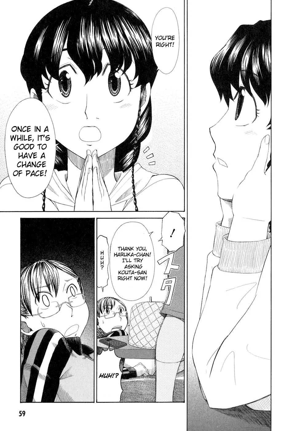 Otaku no Musume-san Chapter 34 page 7 - Chapter 34: Longing for Higansou