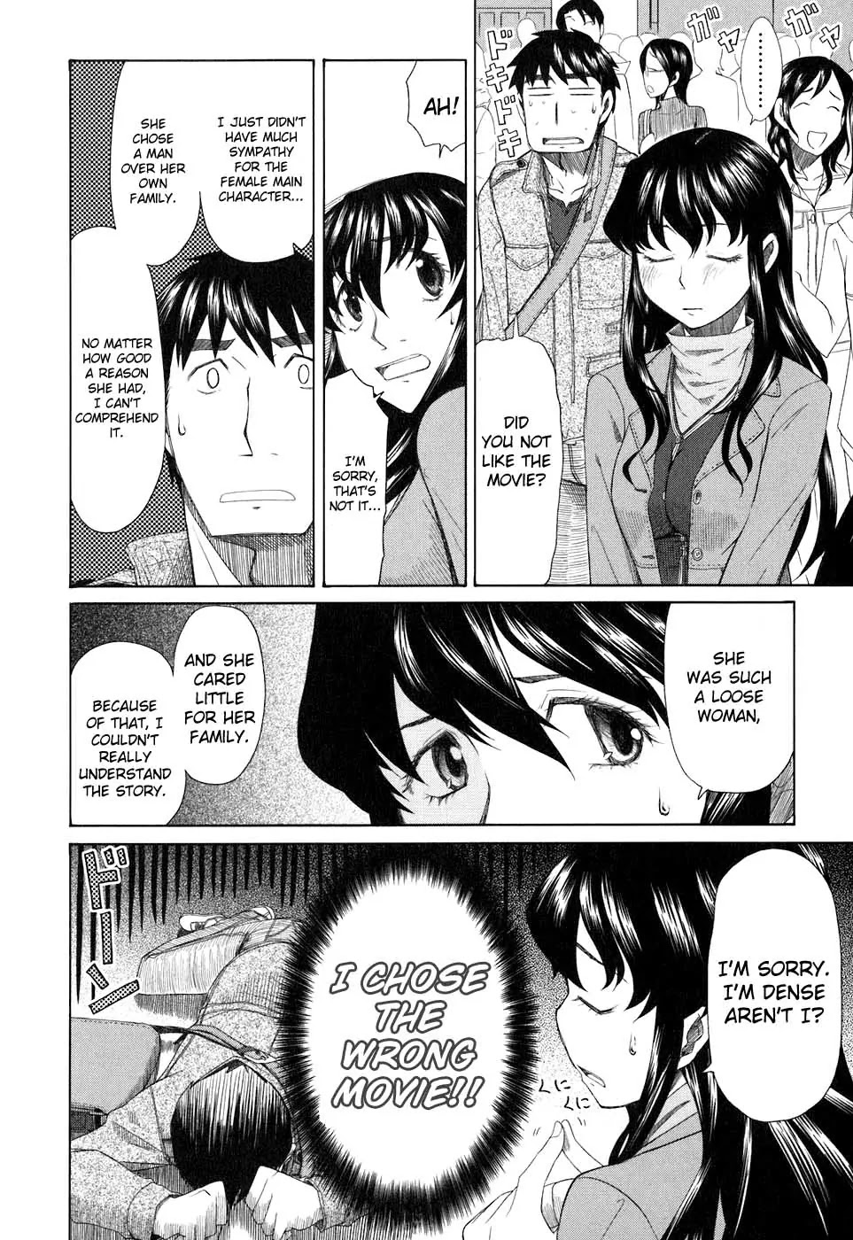 Otaku no Musume-san Chapter 35 page 10 - Chapter 35: Shadowing Morisaki Kouta and the Landlady's Date