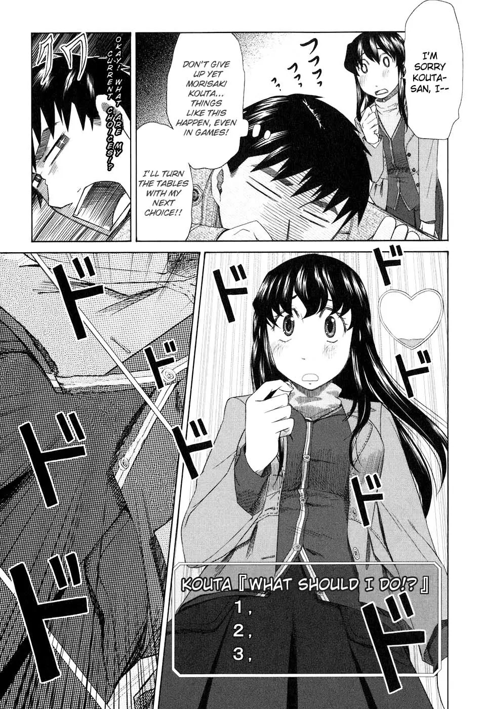 Otaku no Musume-san Chapter 35 page 11 - Chapter 35: Shadowing Morisaki Kouta and the Landlady's Date