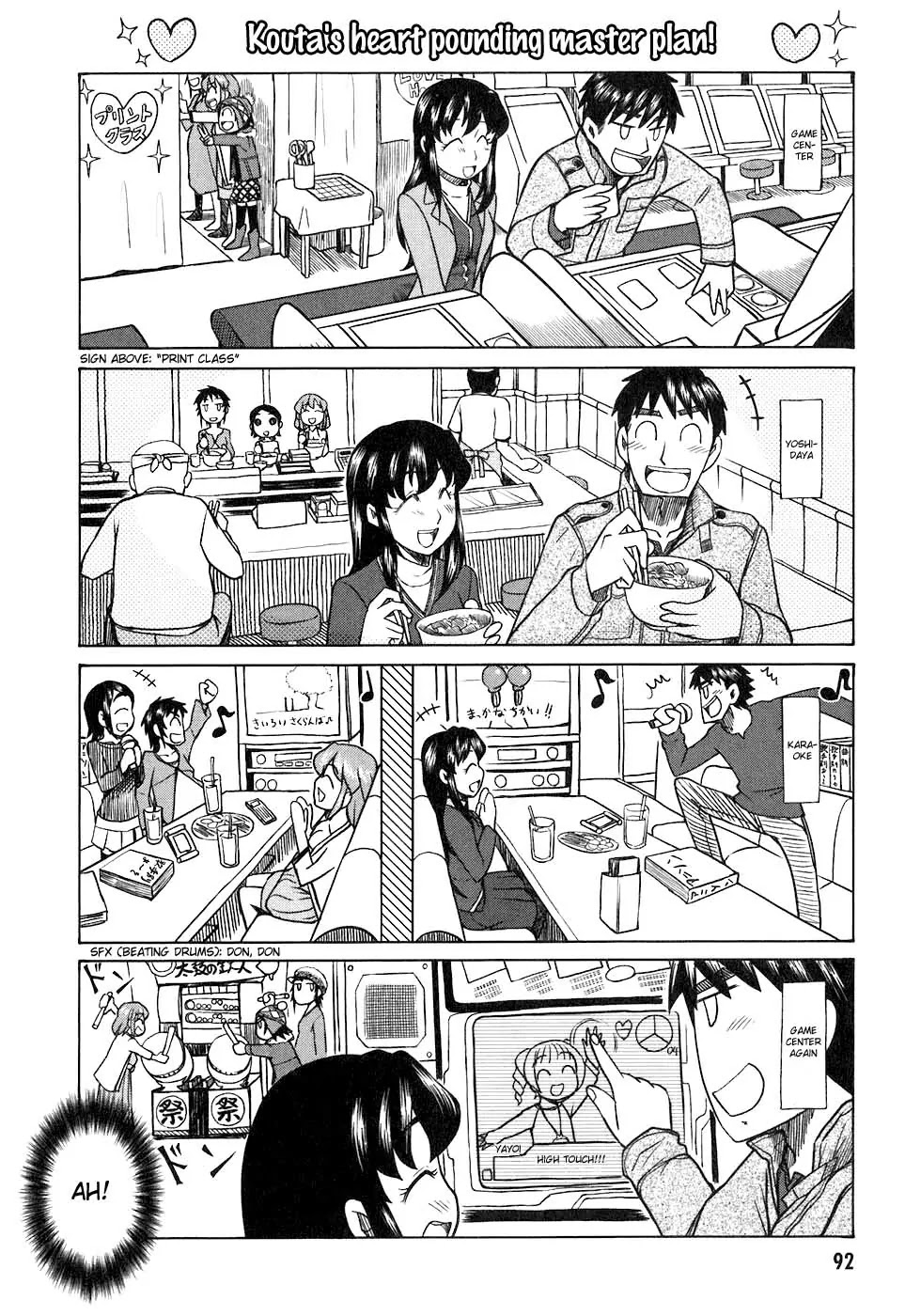 Otaku no Musume-san Chapter 35 page 14 - Chapter 35: Shadowing Morisaki Kouta and the Landlady's Date