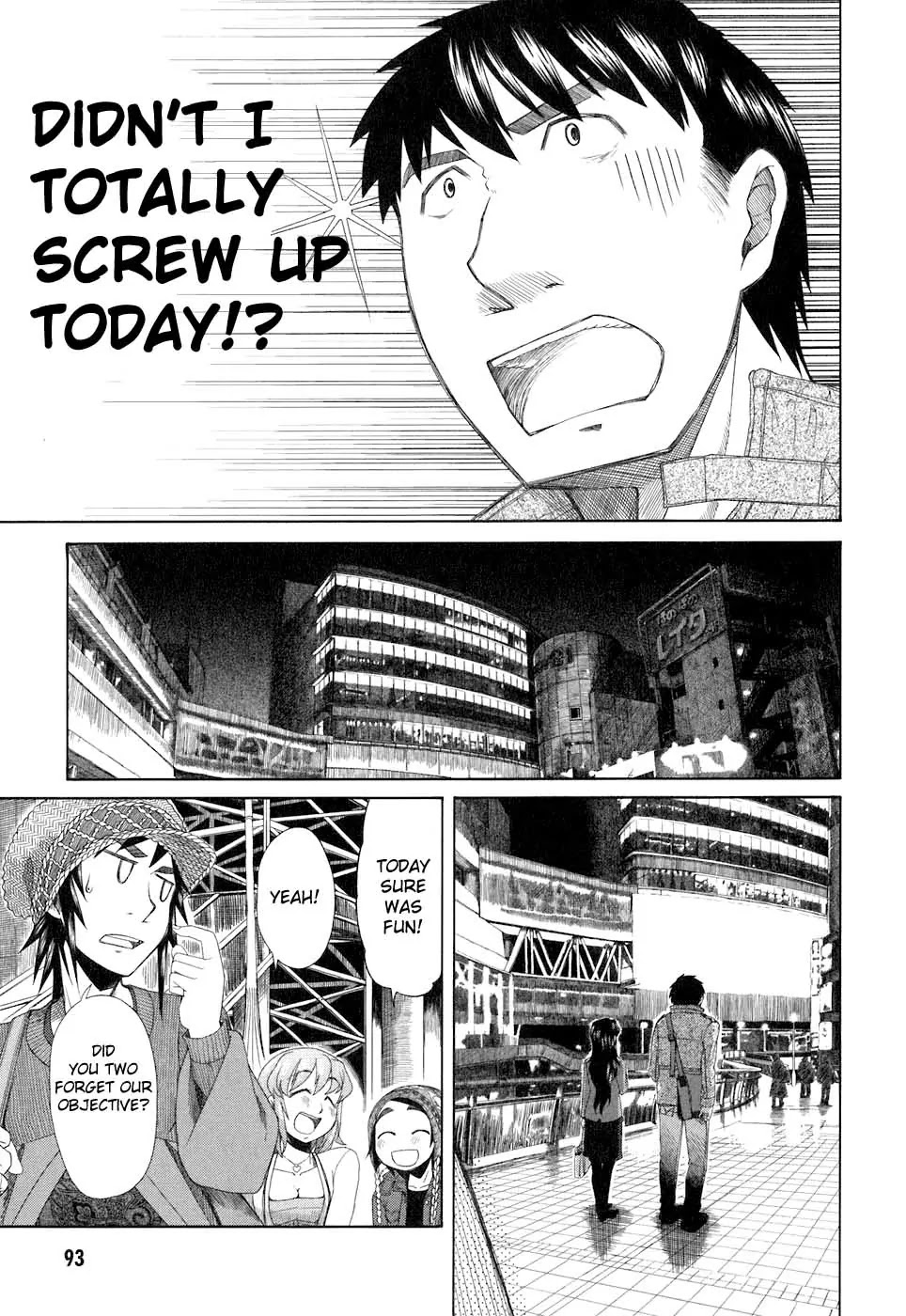 Otaku no Musume-san Chapter 35 page 15 - Chapter 35: Shadowing Morisaki Kouta and the Landlady's Date