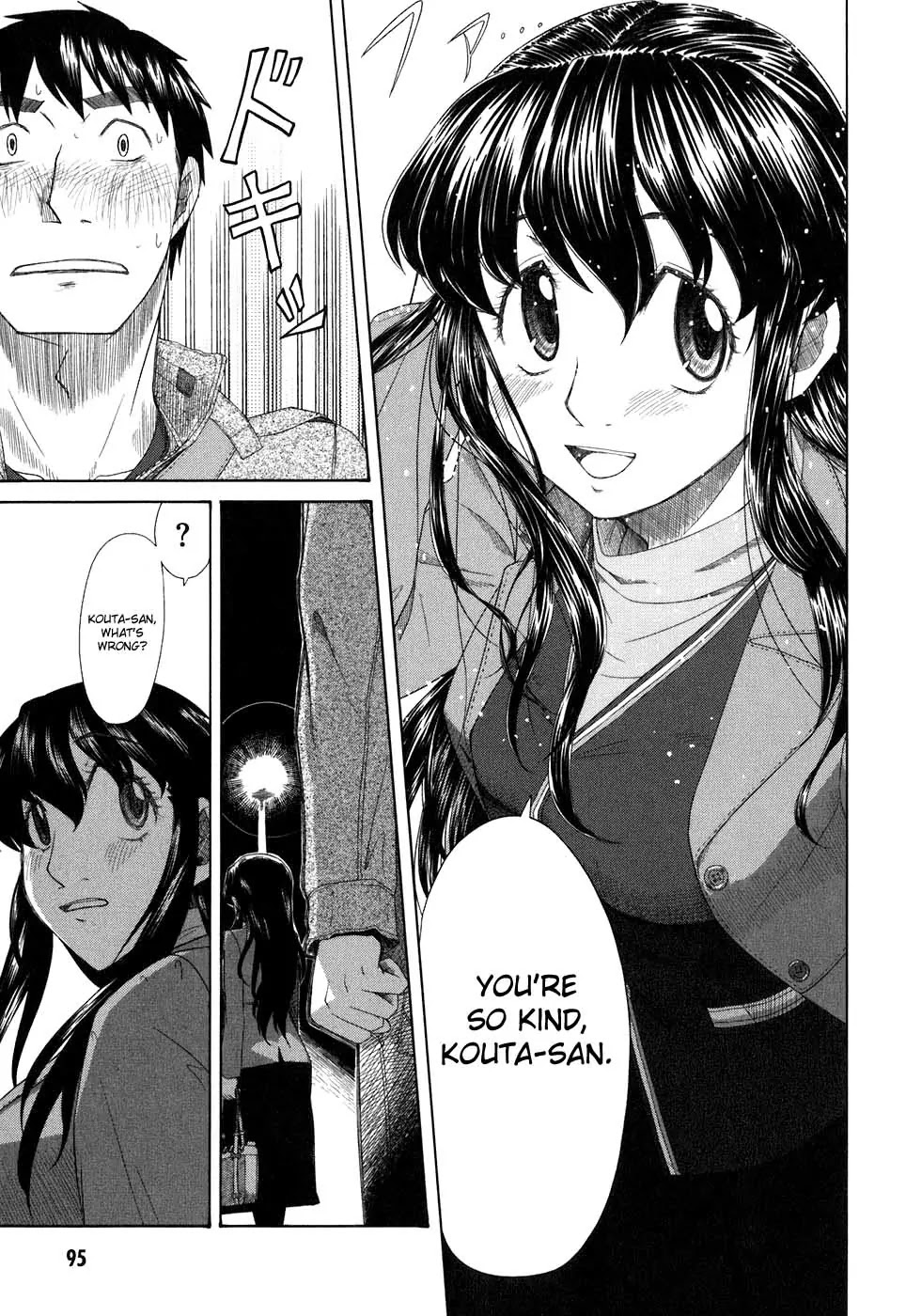 Otaku no Musume-san Chapter 35 page 17 - Chapter 35: Shadowing Morisaki Kouta and the Landlady's Date
